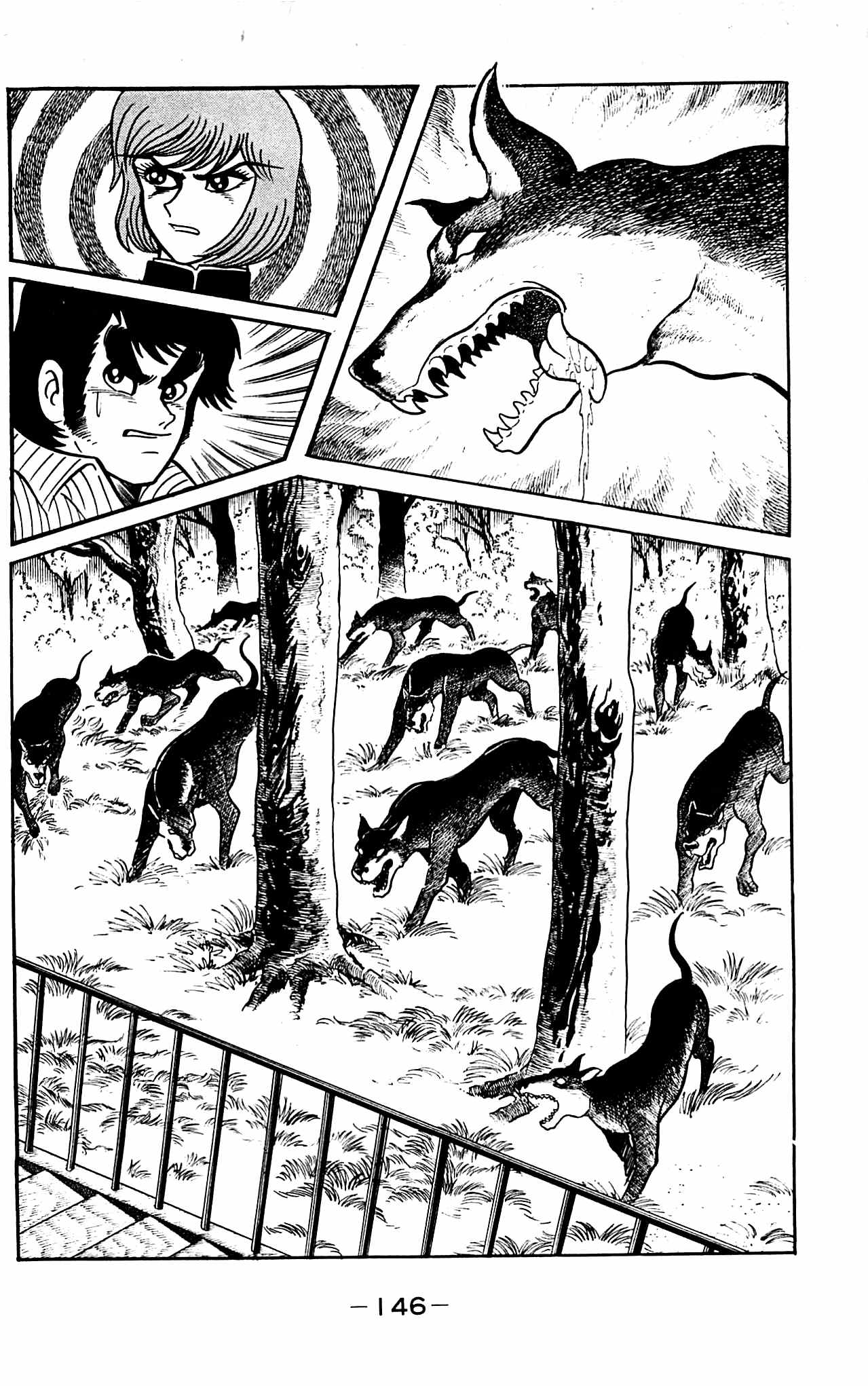 Shutendouji Chapter 3.3 page 12 - Chapter 3.3