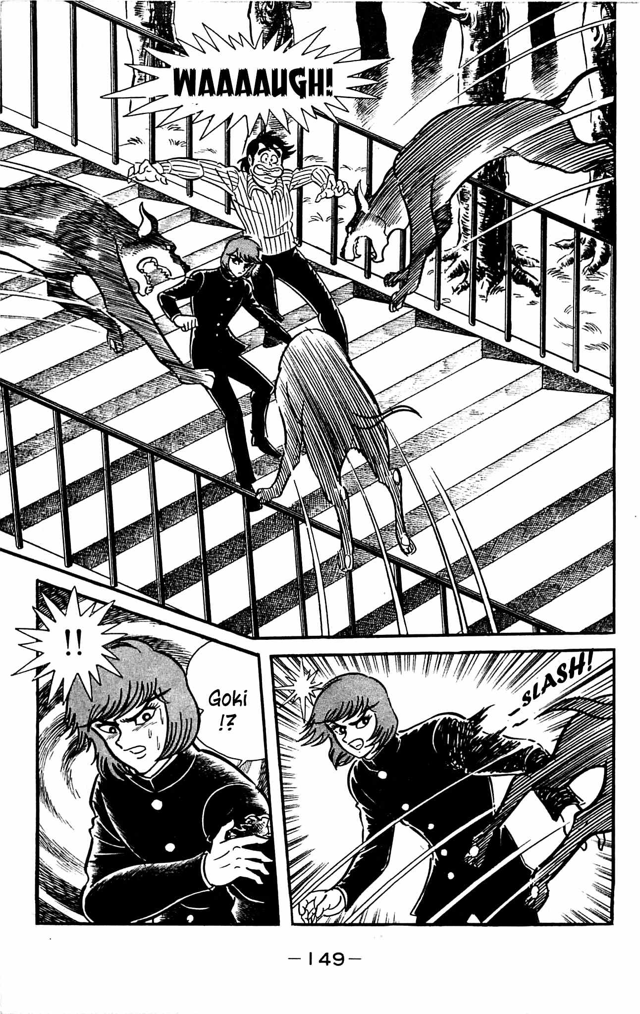 Shutendouji Chapter 3.3 page 15 - Chapter 3.3