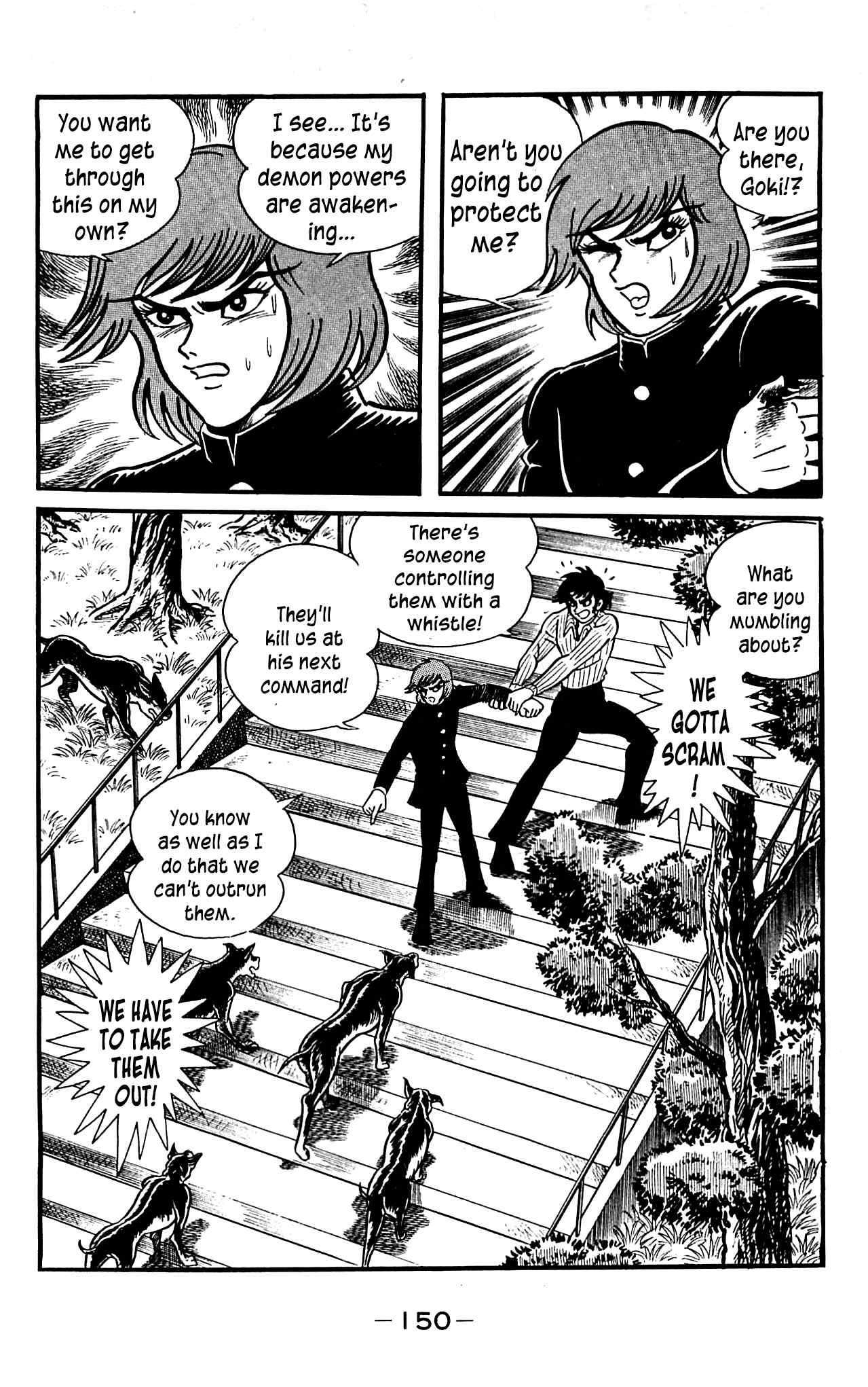 Shutendouji Chapter 3.3 page 16 - Chapter 3.3
