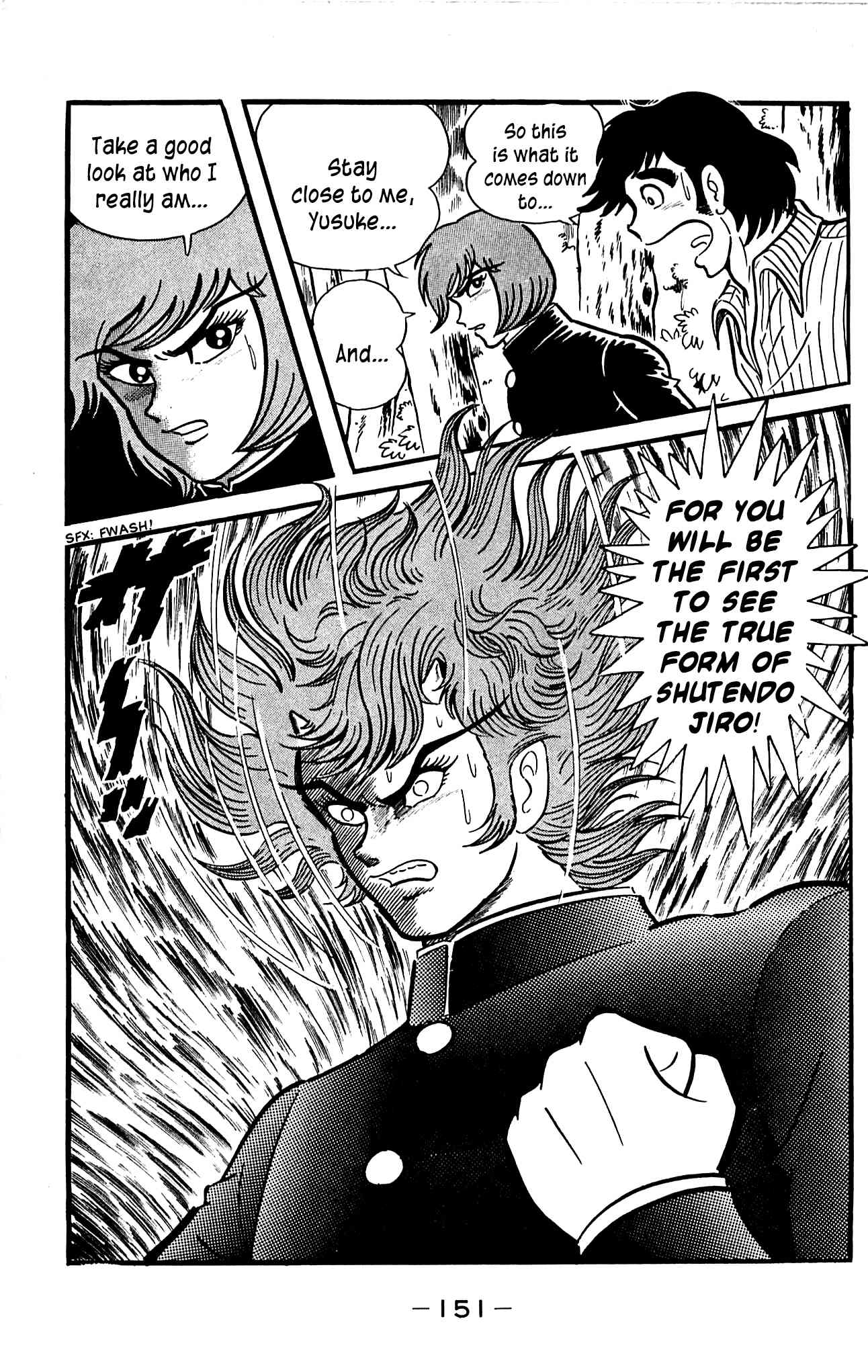Shutendouji Chapter 3.3 page 17 - Chapter 3.3