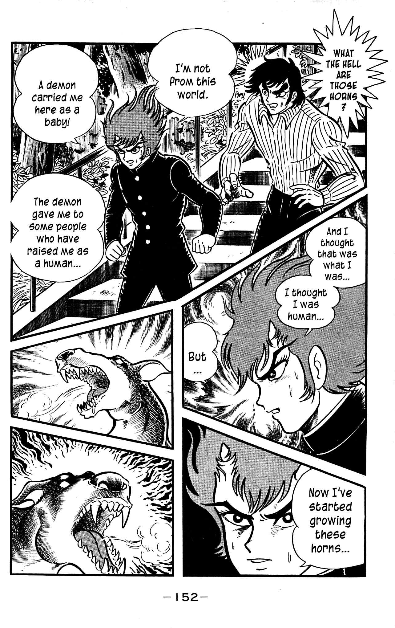 Shutendouji Chapter 3.3 page 18 - Chapter 3.3