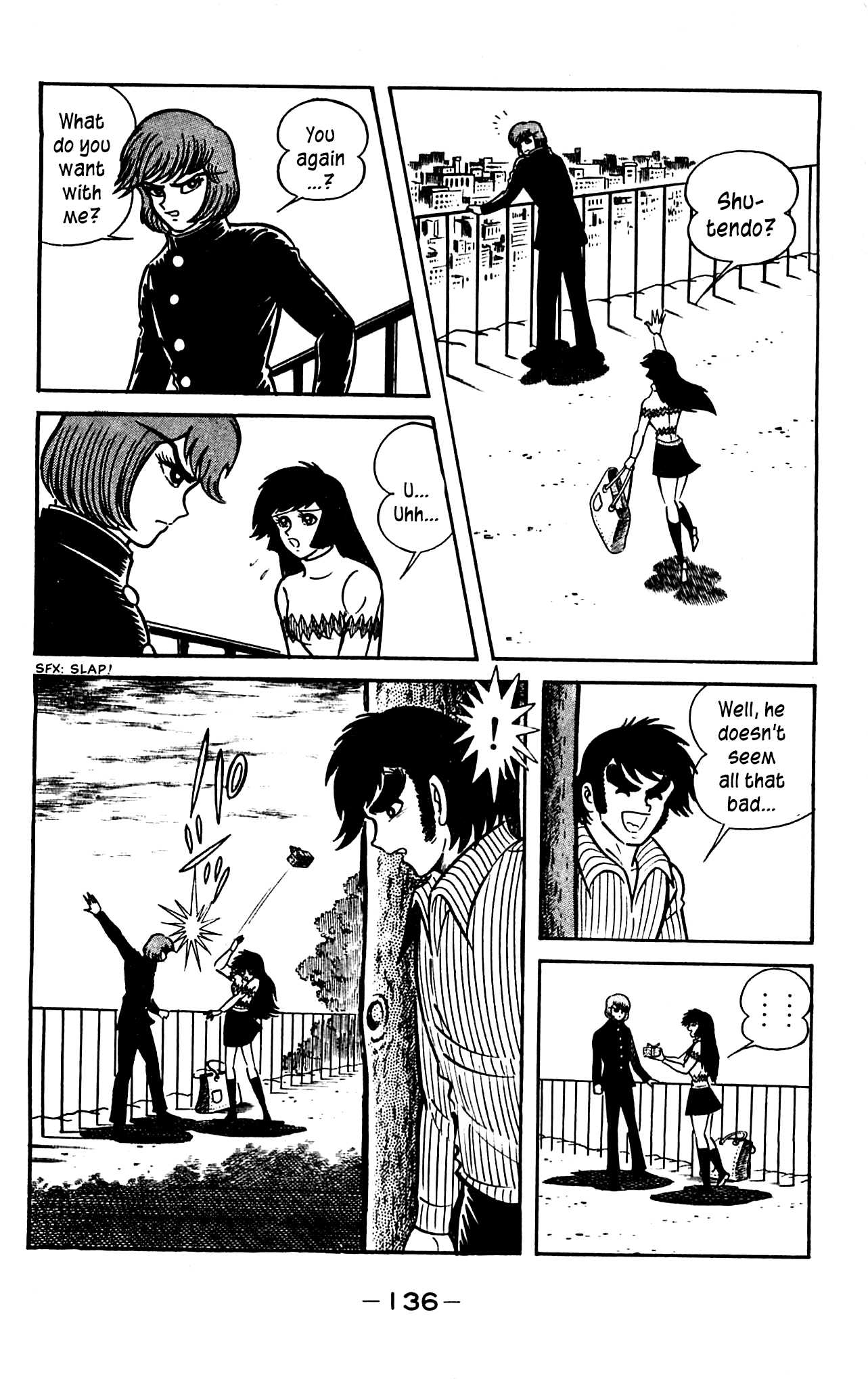 Shutendouji Chapter 3.3 page 2 - Chapter 3.3