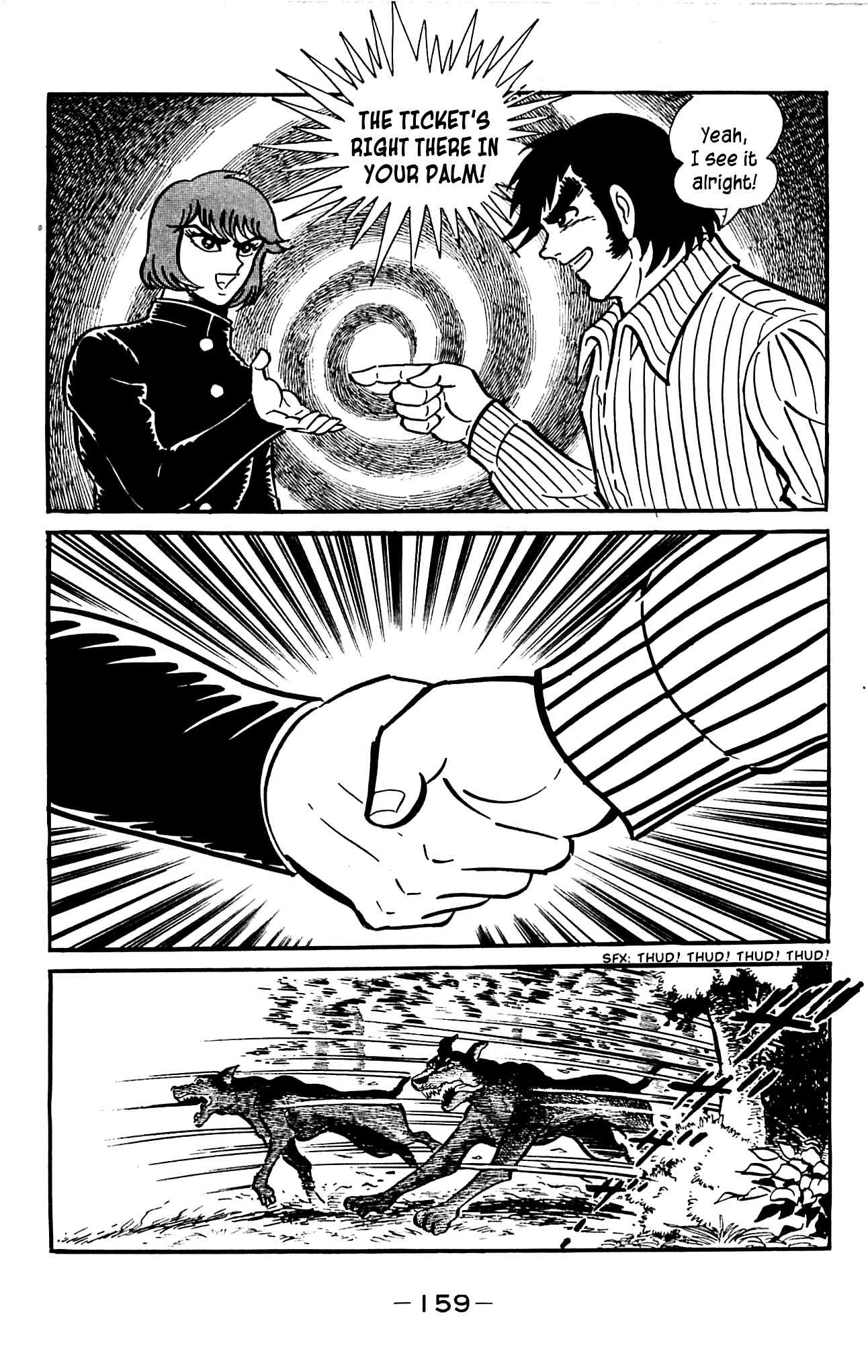 Shutendouji Chapter 3.3 page 25 - Chapter 3.3