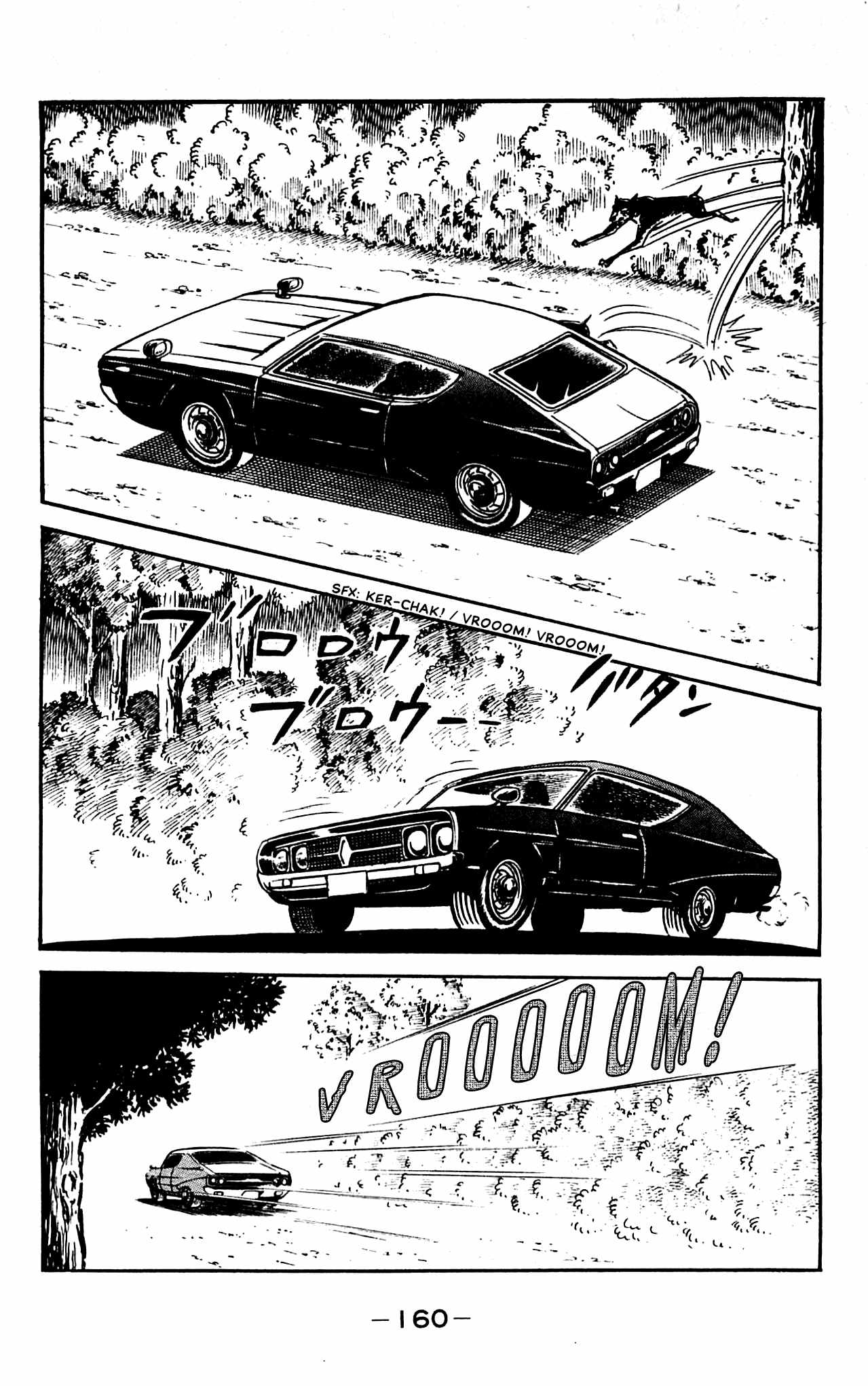 Shutendouji Chapter 3.3 page 26 - Chapter 3.3