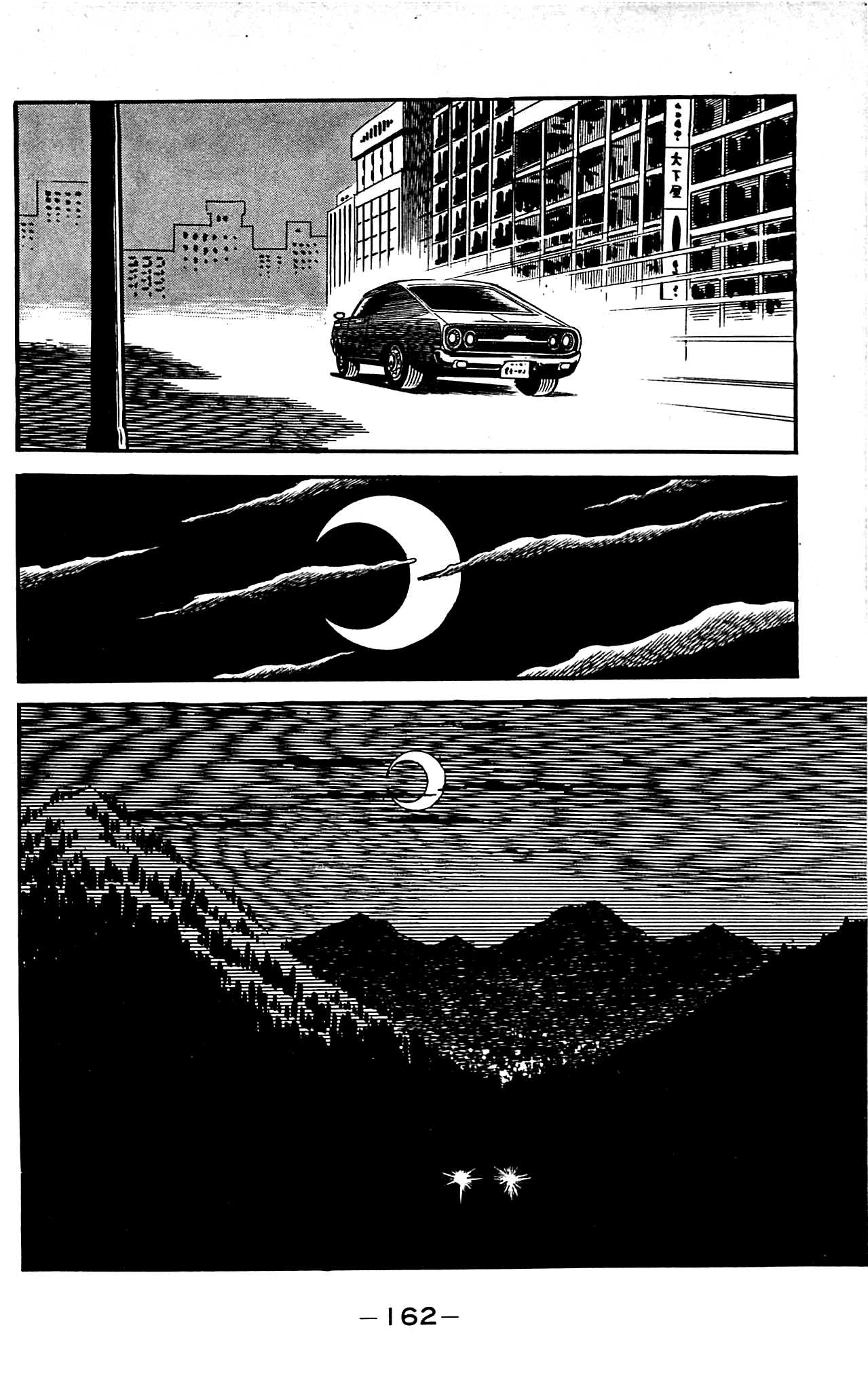 Shutendouji Chapter 3.3 page 28 - Chapter 3.3