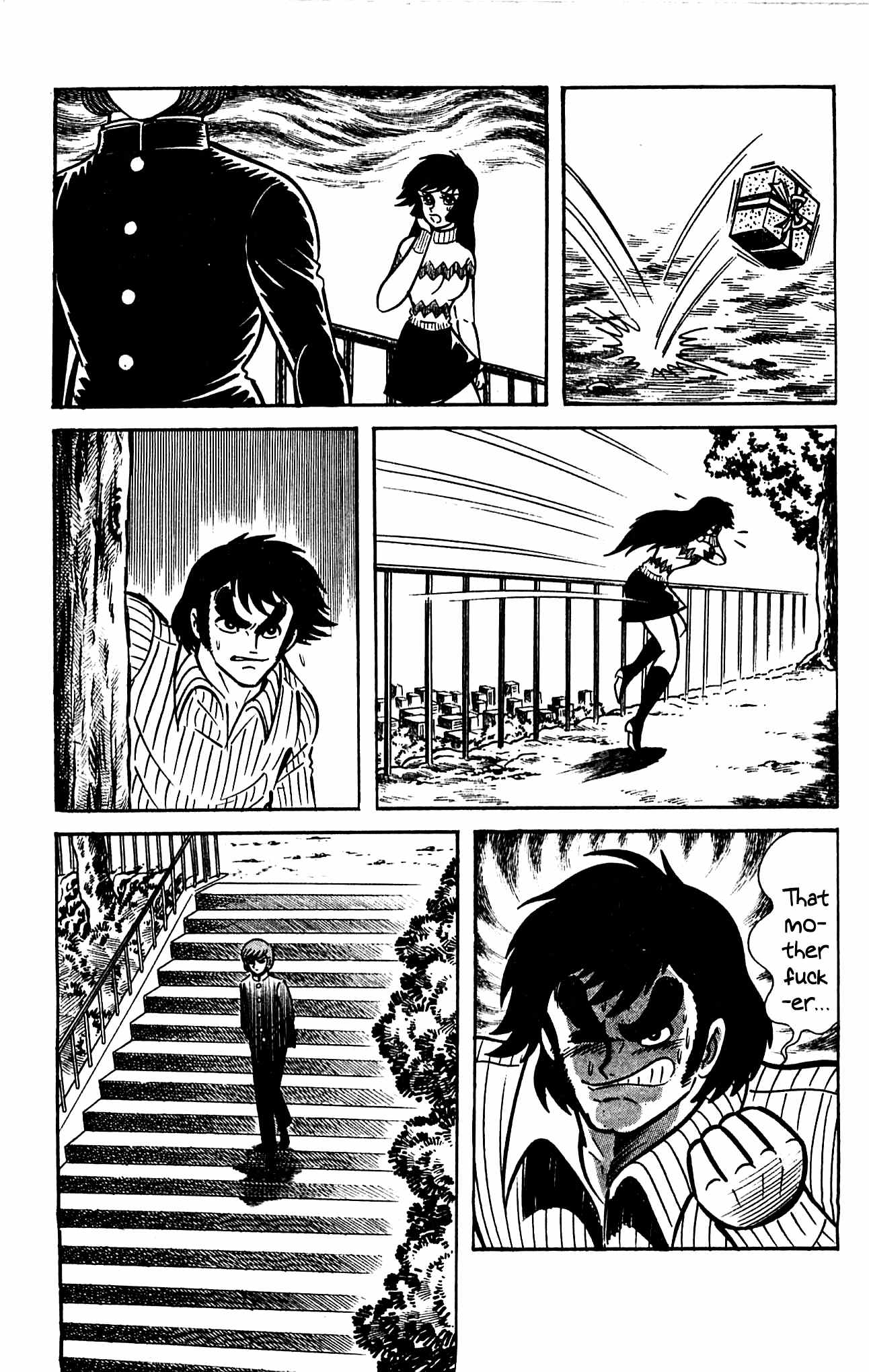 Shutendouji Chapter 3.3 page 3 - Chapter 3.3