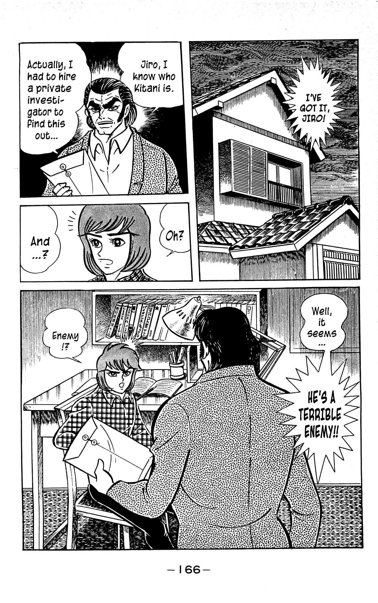 Shutendouji Chapter 3.3 page 31 - Chapter 3.3