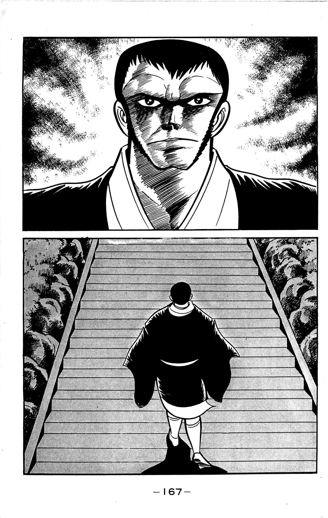 Shutendouji Chapter 3.3 page 32 - Chapter 3.3
