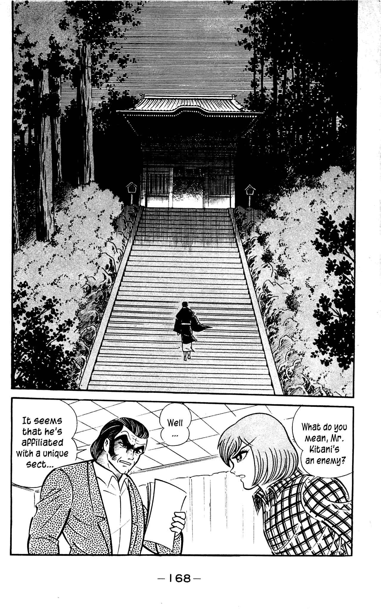 Shutendouji Chapter 3.3 page 33 - Chapter 3.3