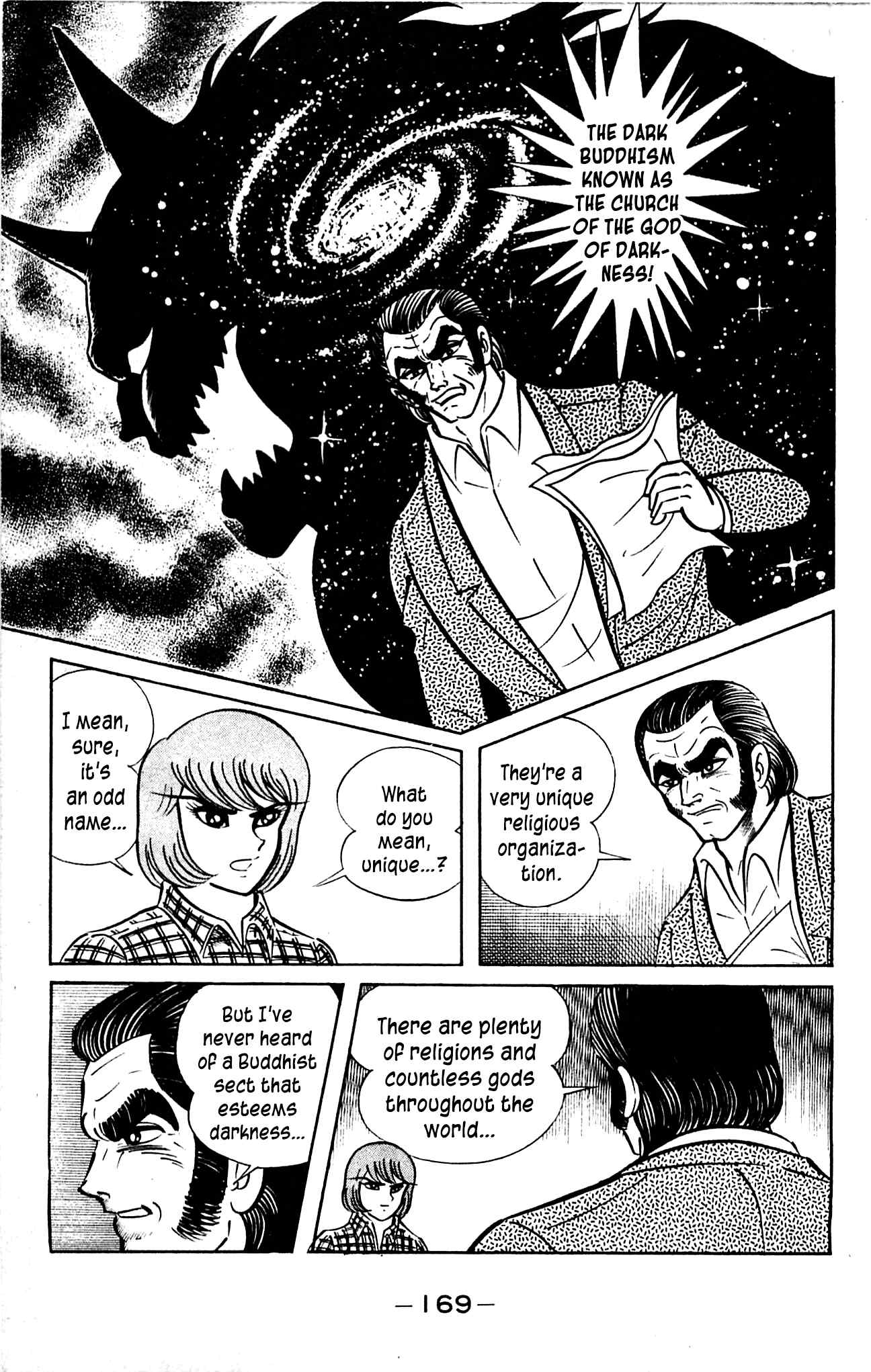 Shutendouji Chapter 3.3 page 34 - Chapter 3.3