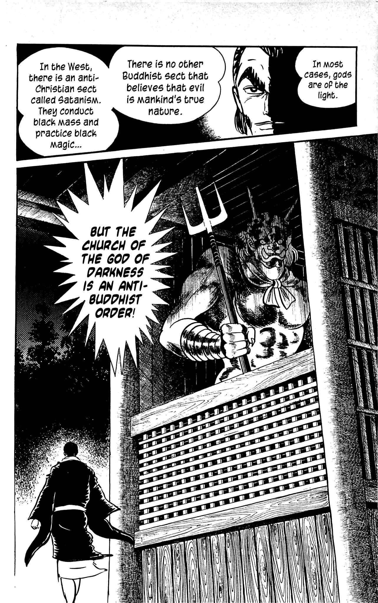 Shutendouji Chapter 3.3 page 35 - Chapter 3.3
