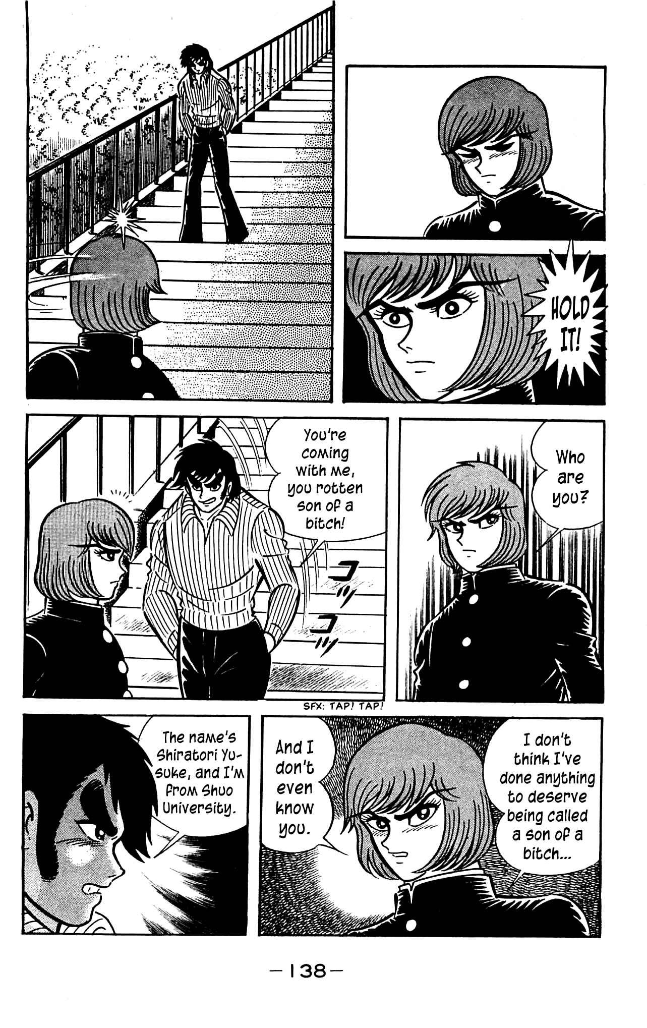 Shutendouji Chapter 3.3 page 4 - Chapter 3.3