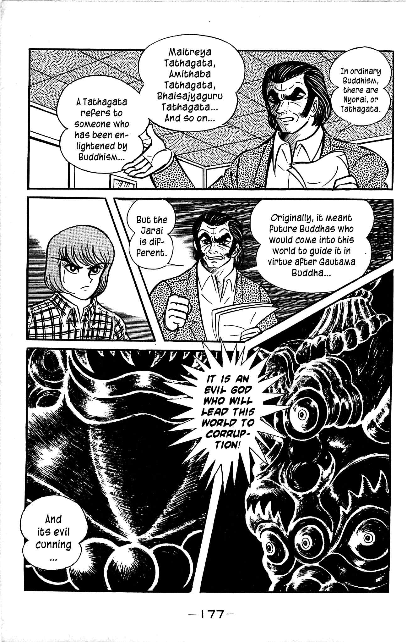 Shutendouji Chapter 3.3 page 41 - Chapter 3.3