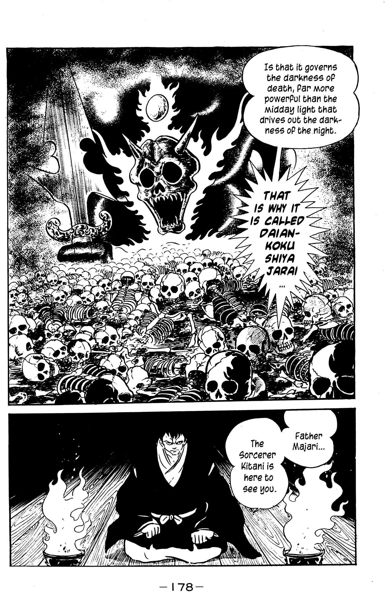 Shutendouji Chapter 3.3 page 42 - Chapter 3.3