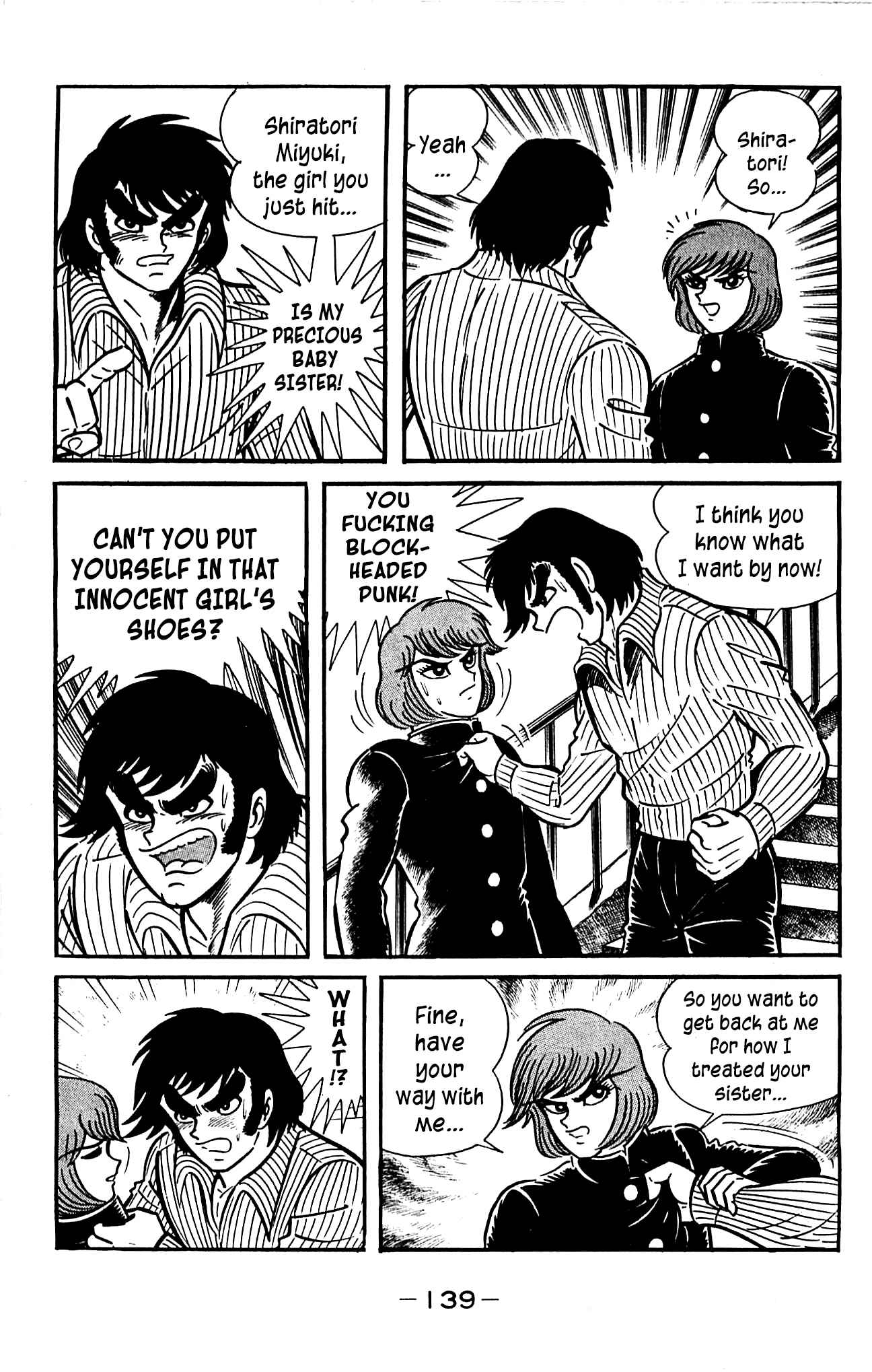 Shutendouji Chapter 3.3 page 5 - Chapter 3.3