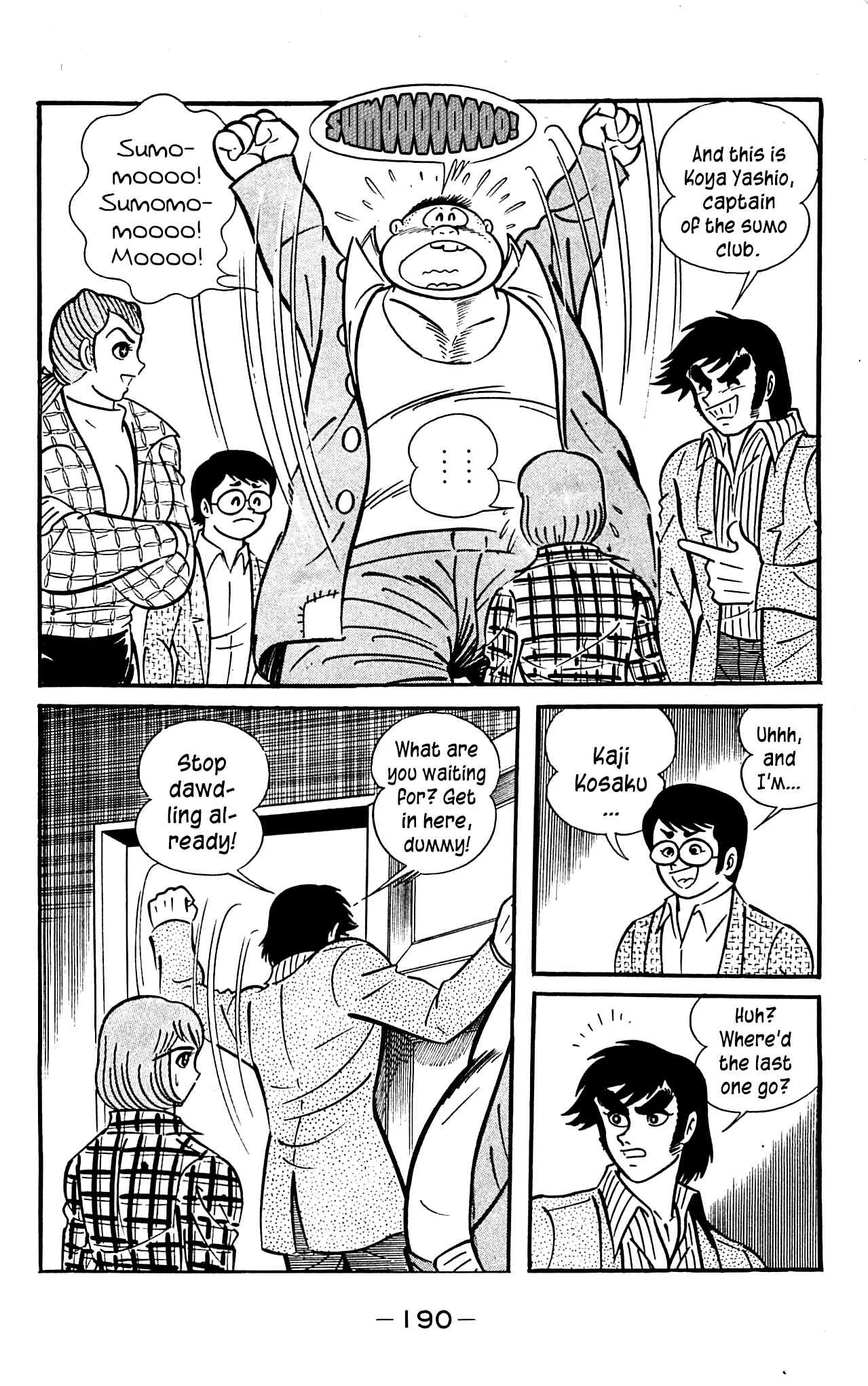 Shutendouji Chapter 3.3 page 54 - Chapter 3.3