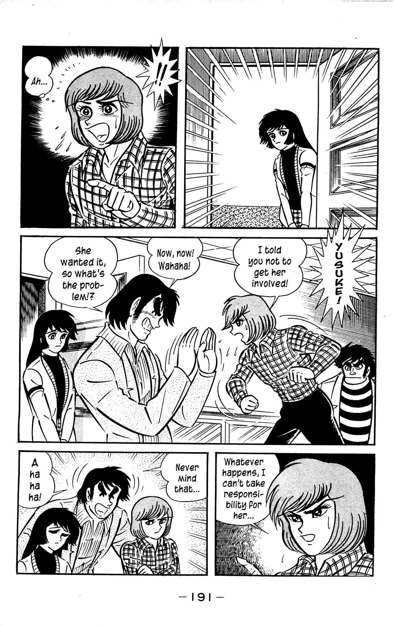 Shutendouji Chapter 3.3 page 55 - Chapter 3.3