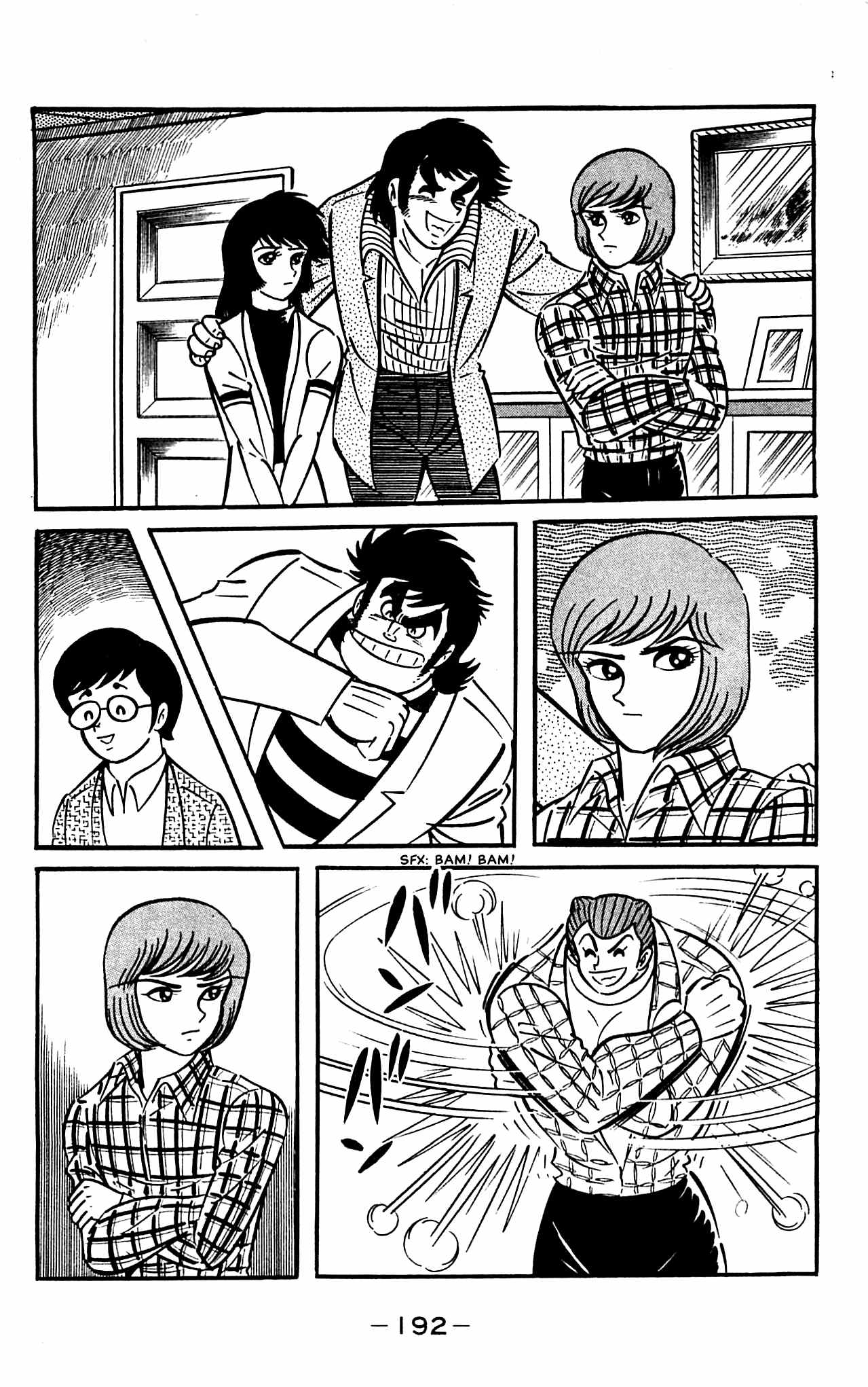 Shutendouji Chapter 3.3 page 56 - Chapter 3.3