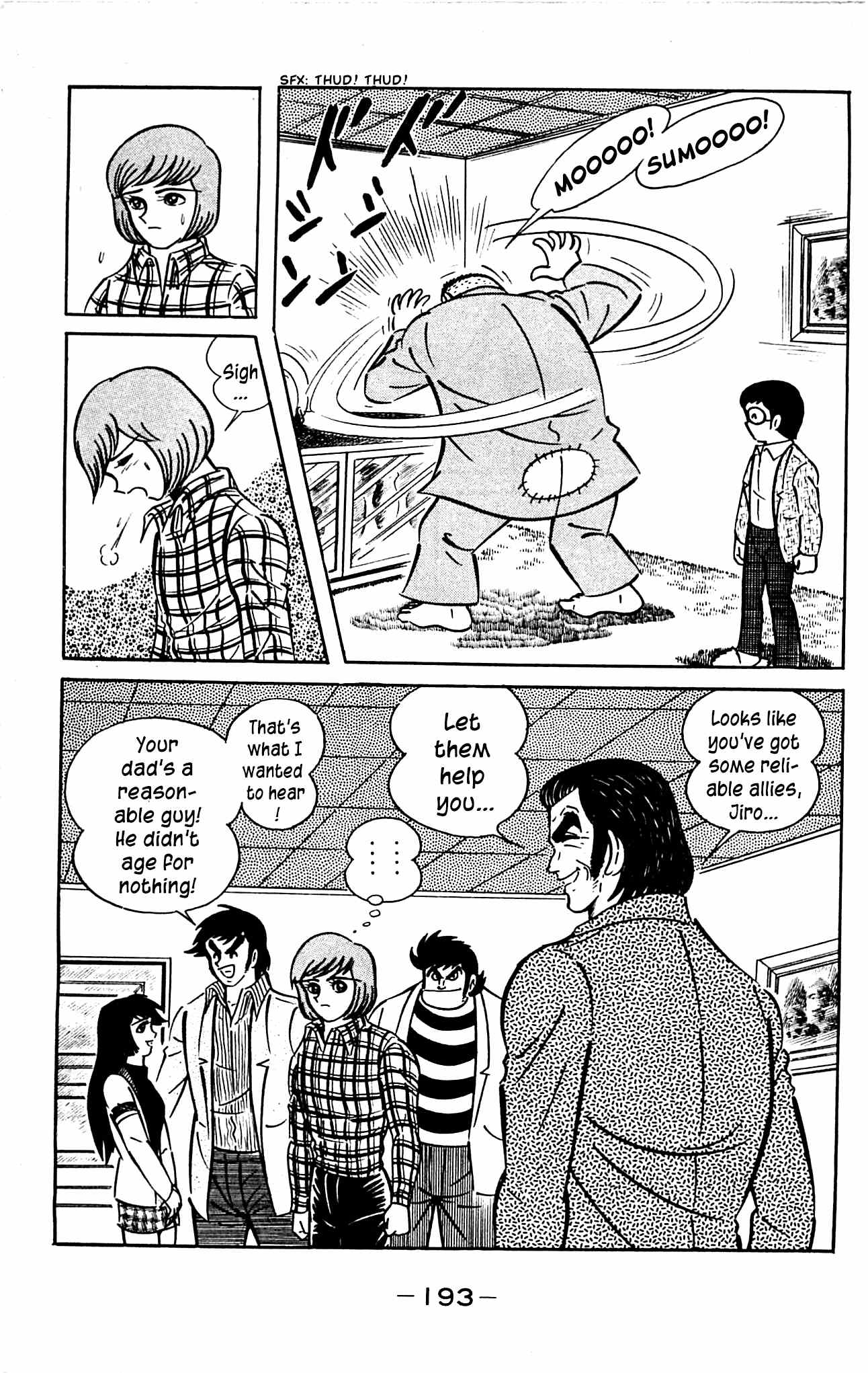 Shutendouji Chapter 3.3 page 57 - Chapter 3.3