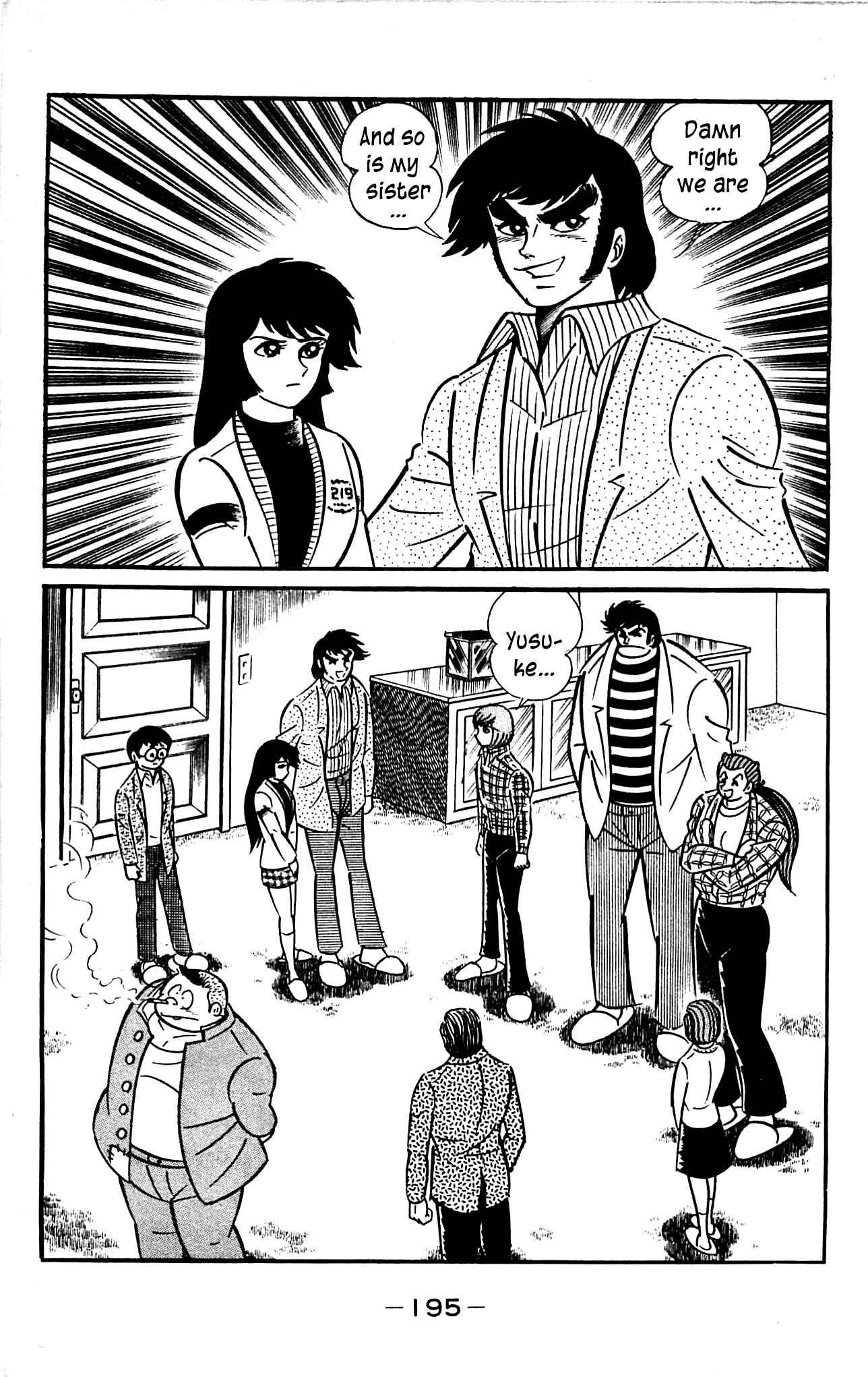 Shutendouji Chapter 3.3 page 59 - Chapter 3.3