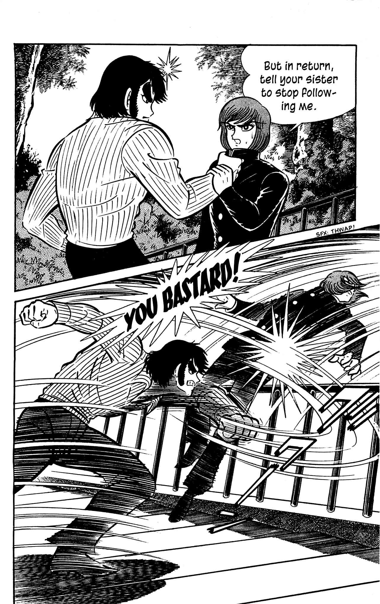 Shutendouji Chapter 3.3 page 6 - Chapter 3.3