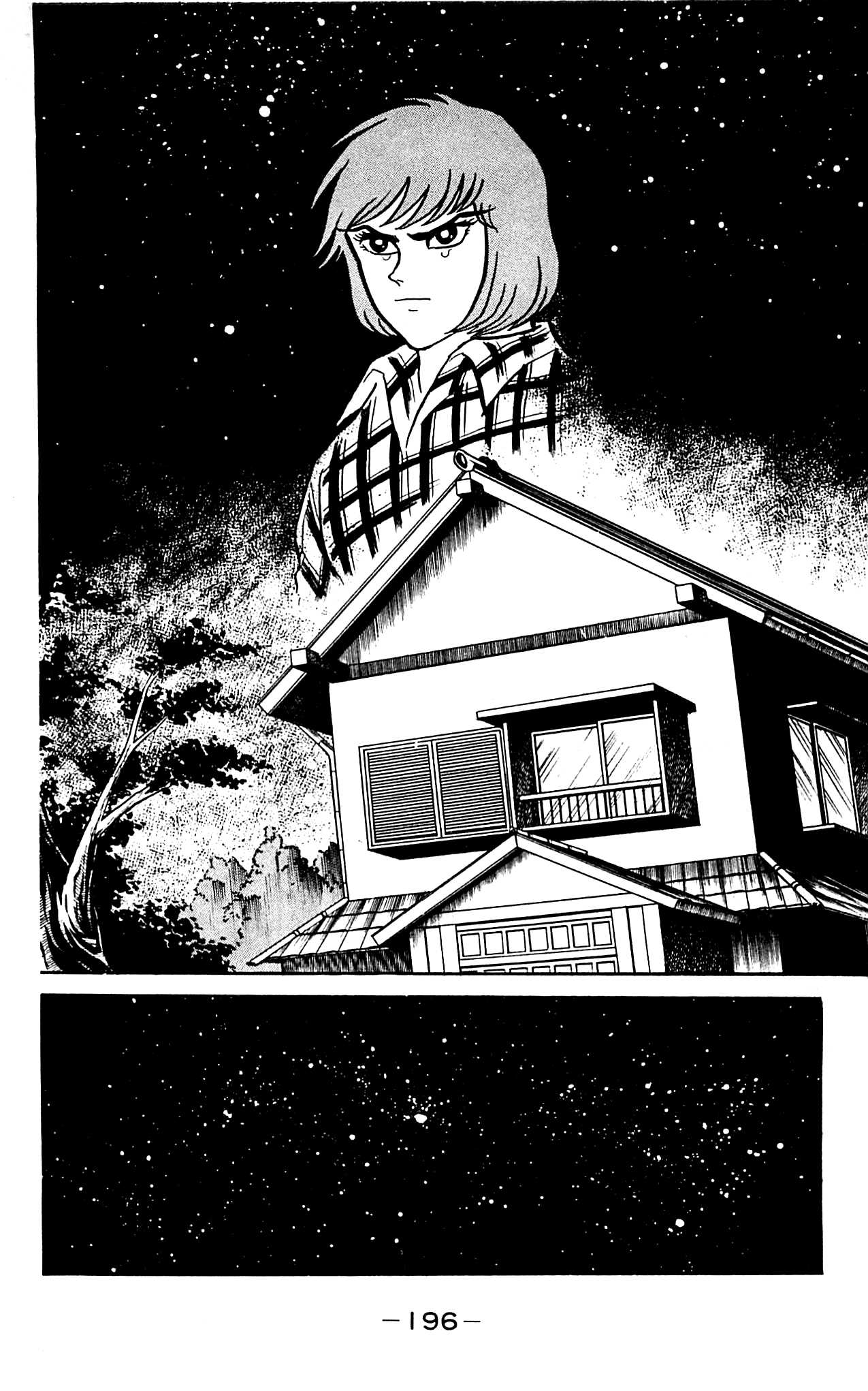 Shutendouji Chapter 3.3 page 60 - Chapter 3.3