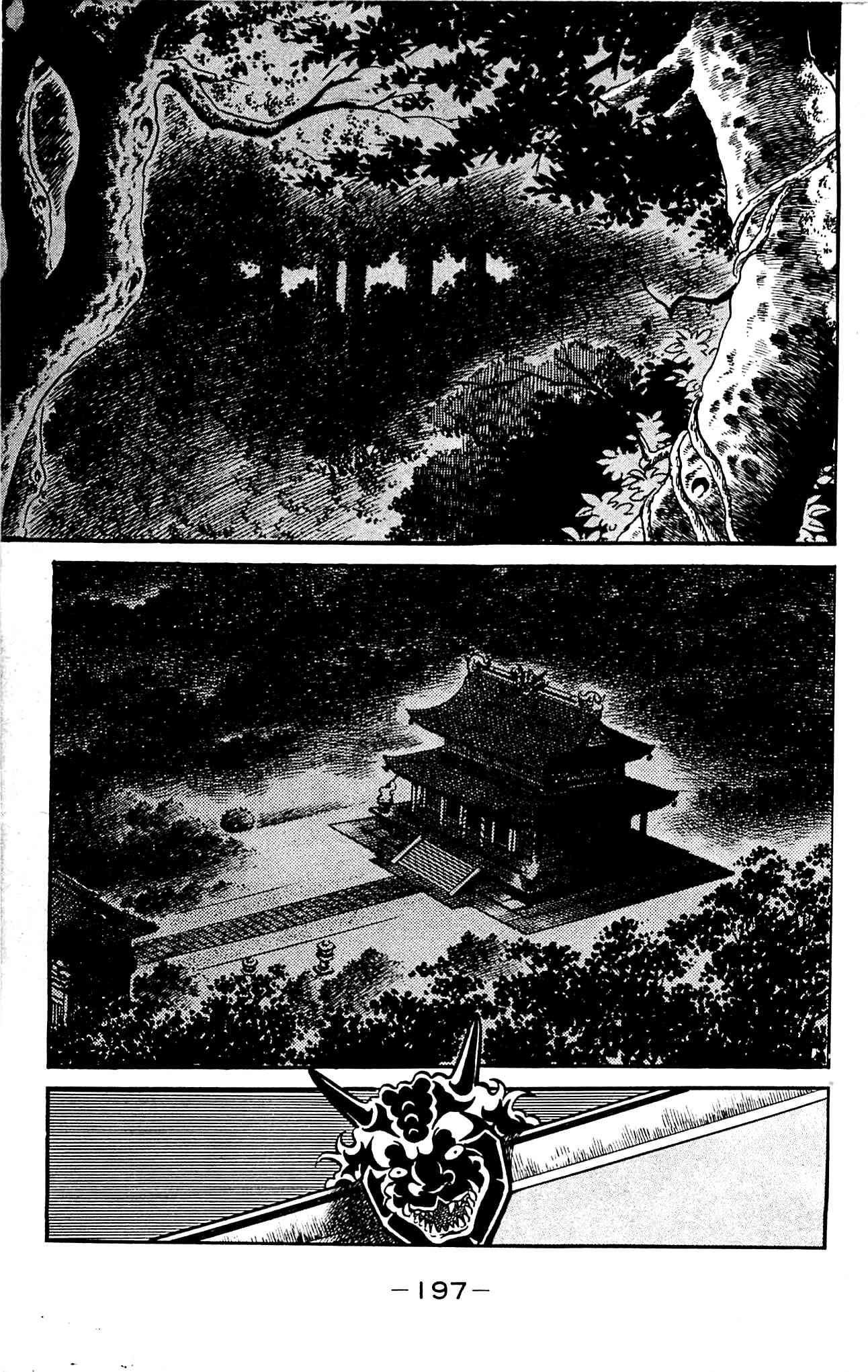 Shutendouji Chapter 3.3 page 61 - Chapter 3.3