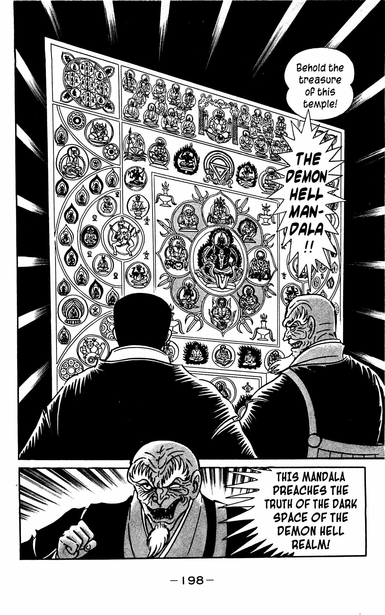 Shutendouji Chapter 3.3 page 62 - Chapter 3.3