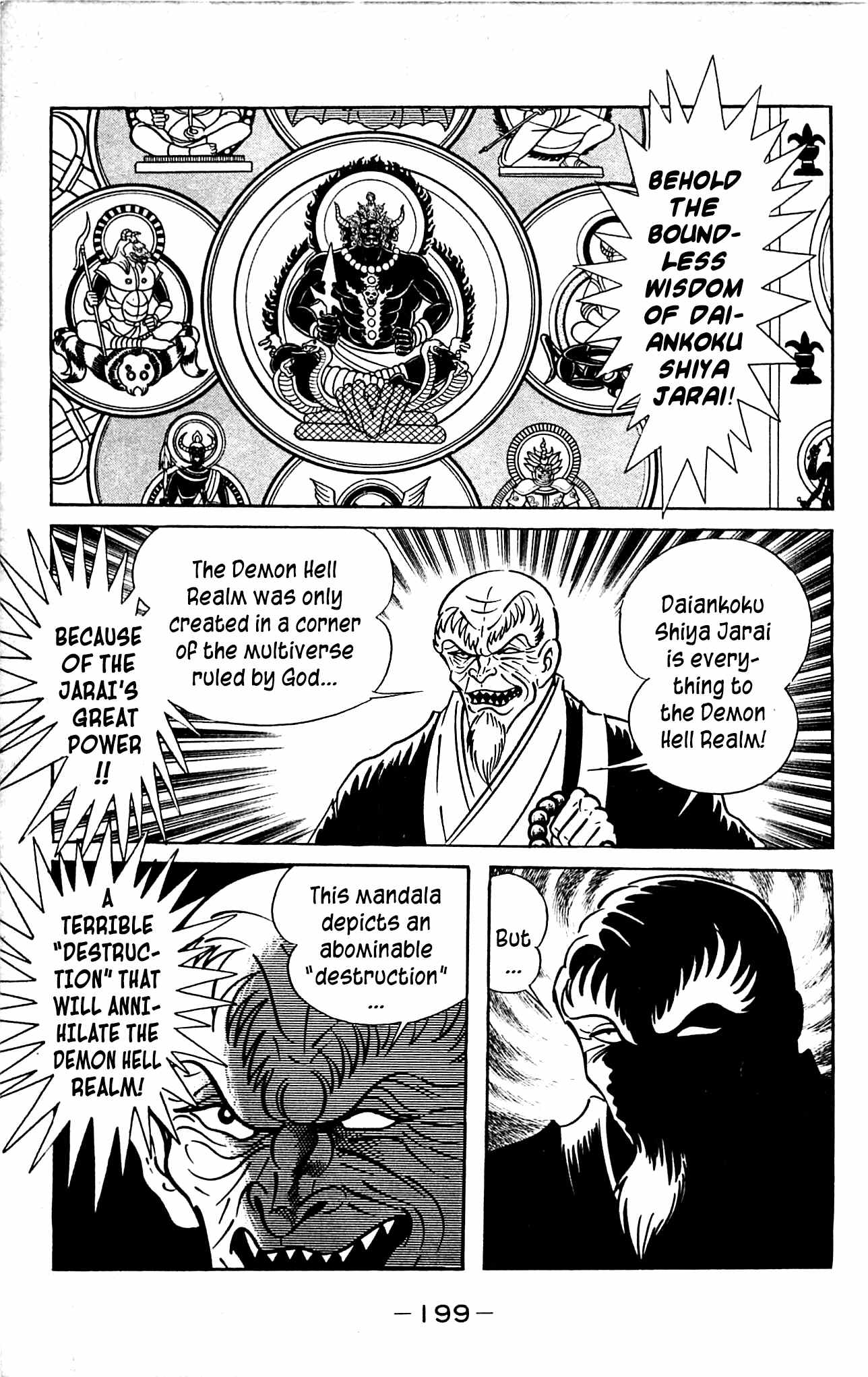 Shutendouji Chapter 3.3 page 63 - Chapter 3.3