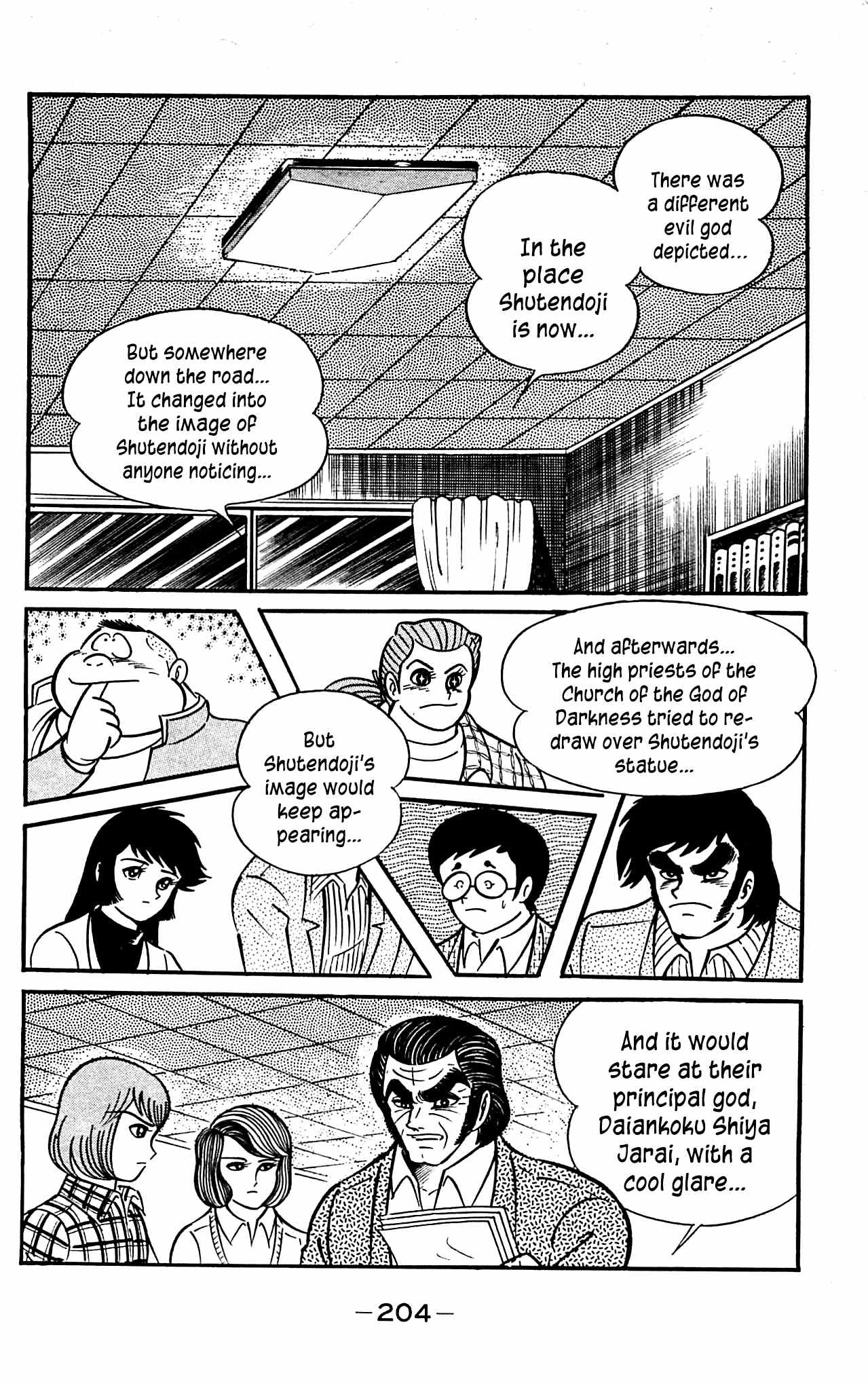 Shutendouji Chapter 3.3 page 68 - Chapter 3.3