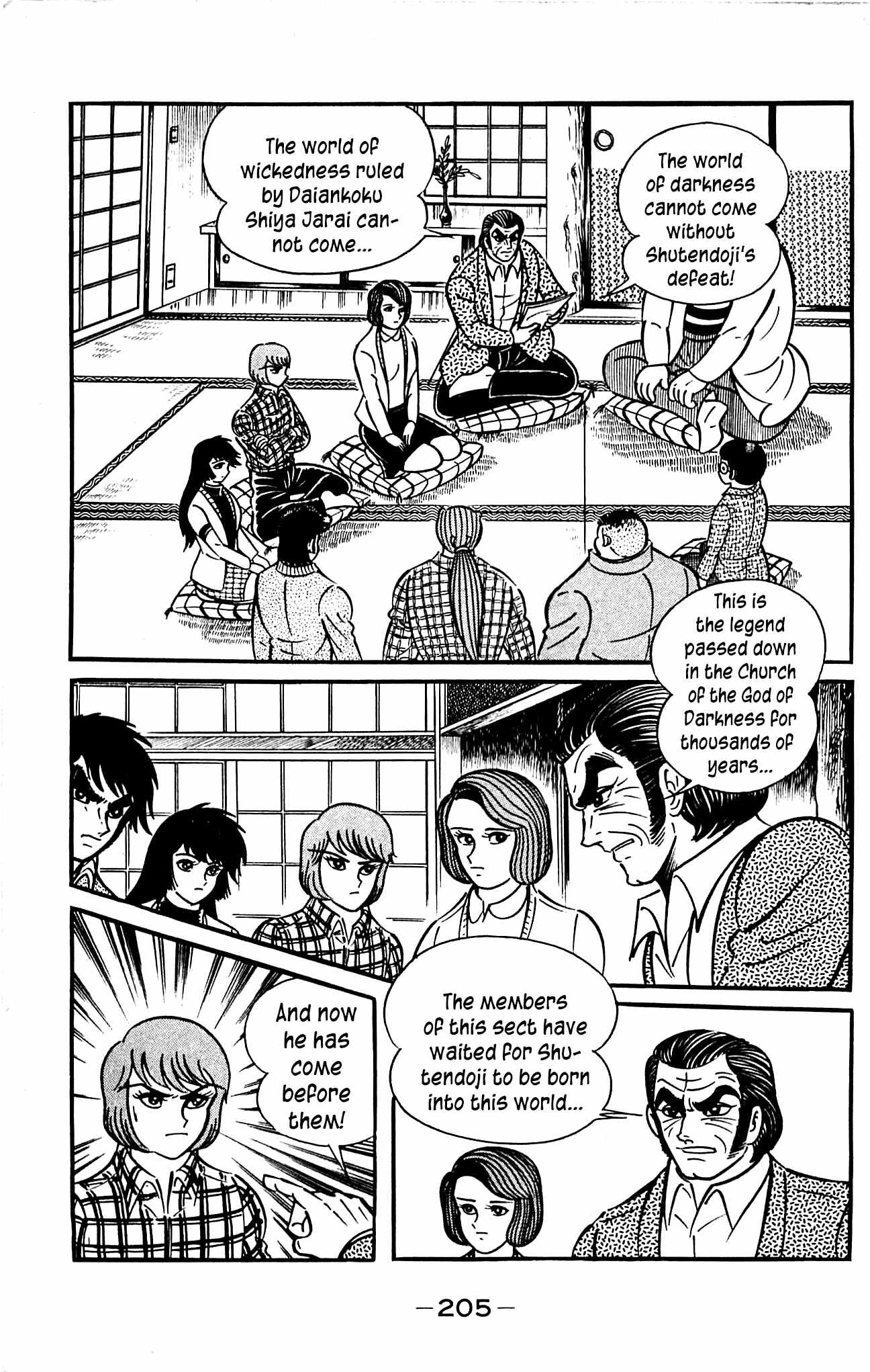 Shutendouji Chapter 3.3 page 69 - Chapter 3.3