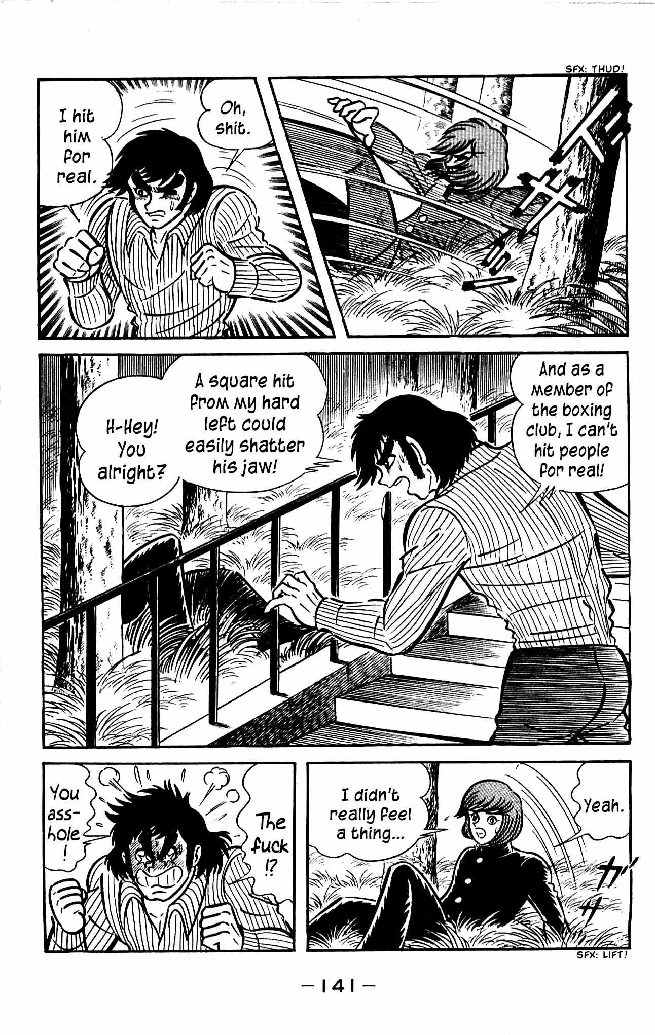 Shutendouji Chapter 3.3 page 7 - Chapter 3.3