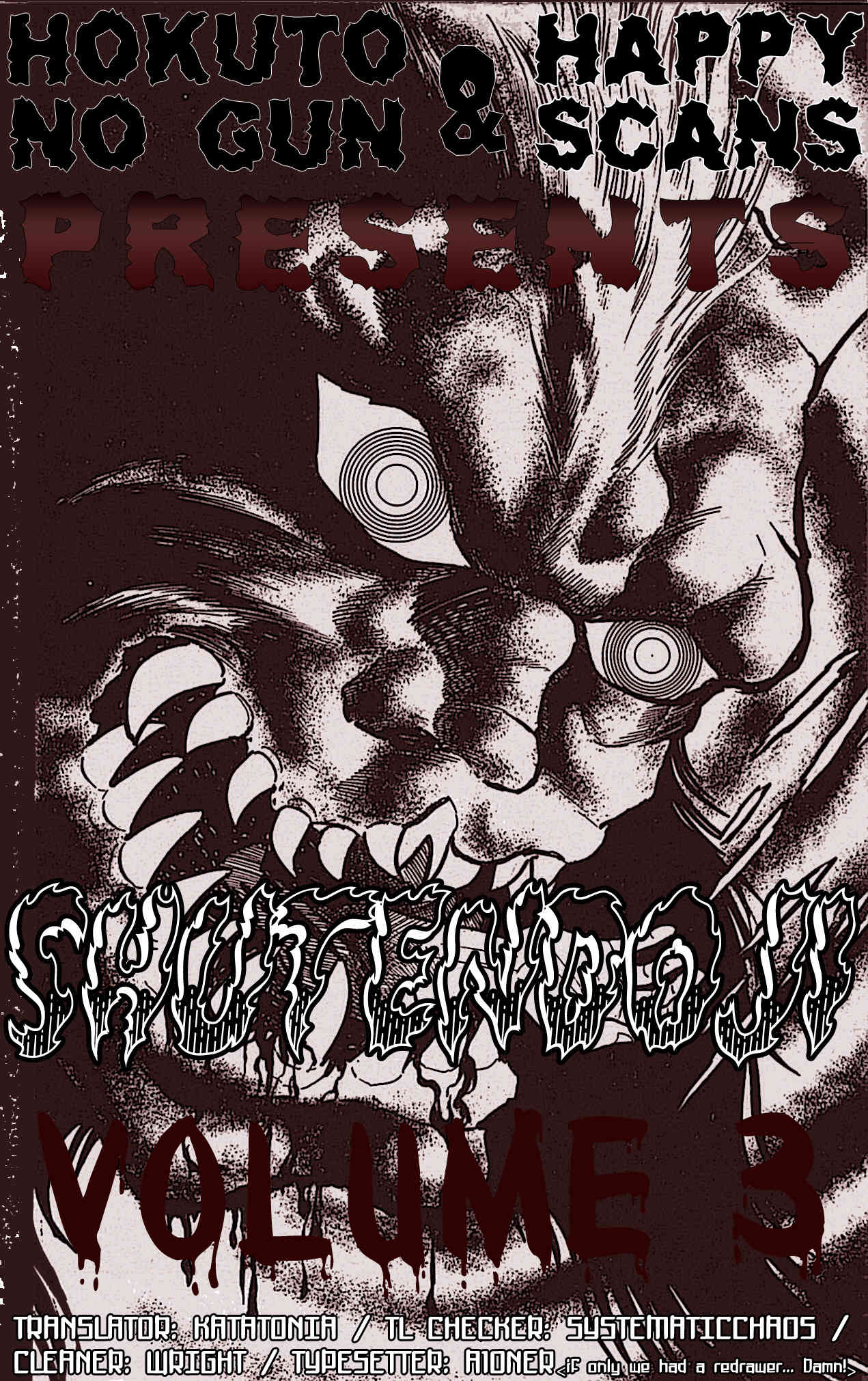 Shutendouji Chapter 3.3 page 75 - Chapter 3.3