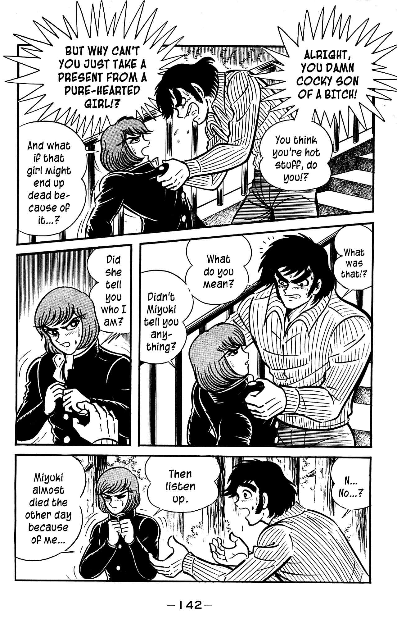Shutendouji Chapter 3.3 page 8 - Chapter 3.3