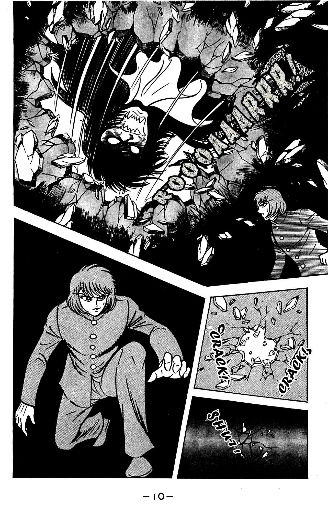 Shutendouji Chapter 3 page 13 - Chapter 3