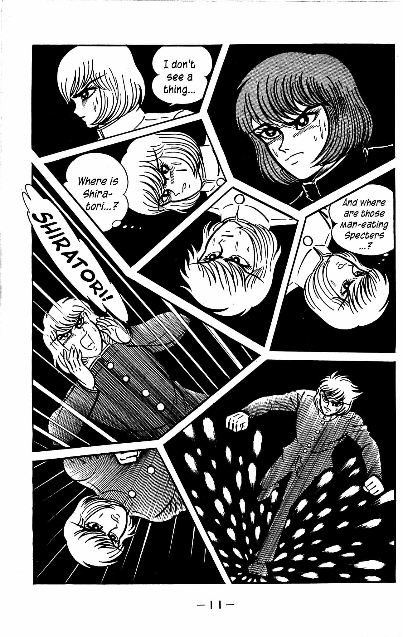 Shutendouji Chapter 3 page 14 - Chapter 3