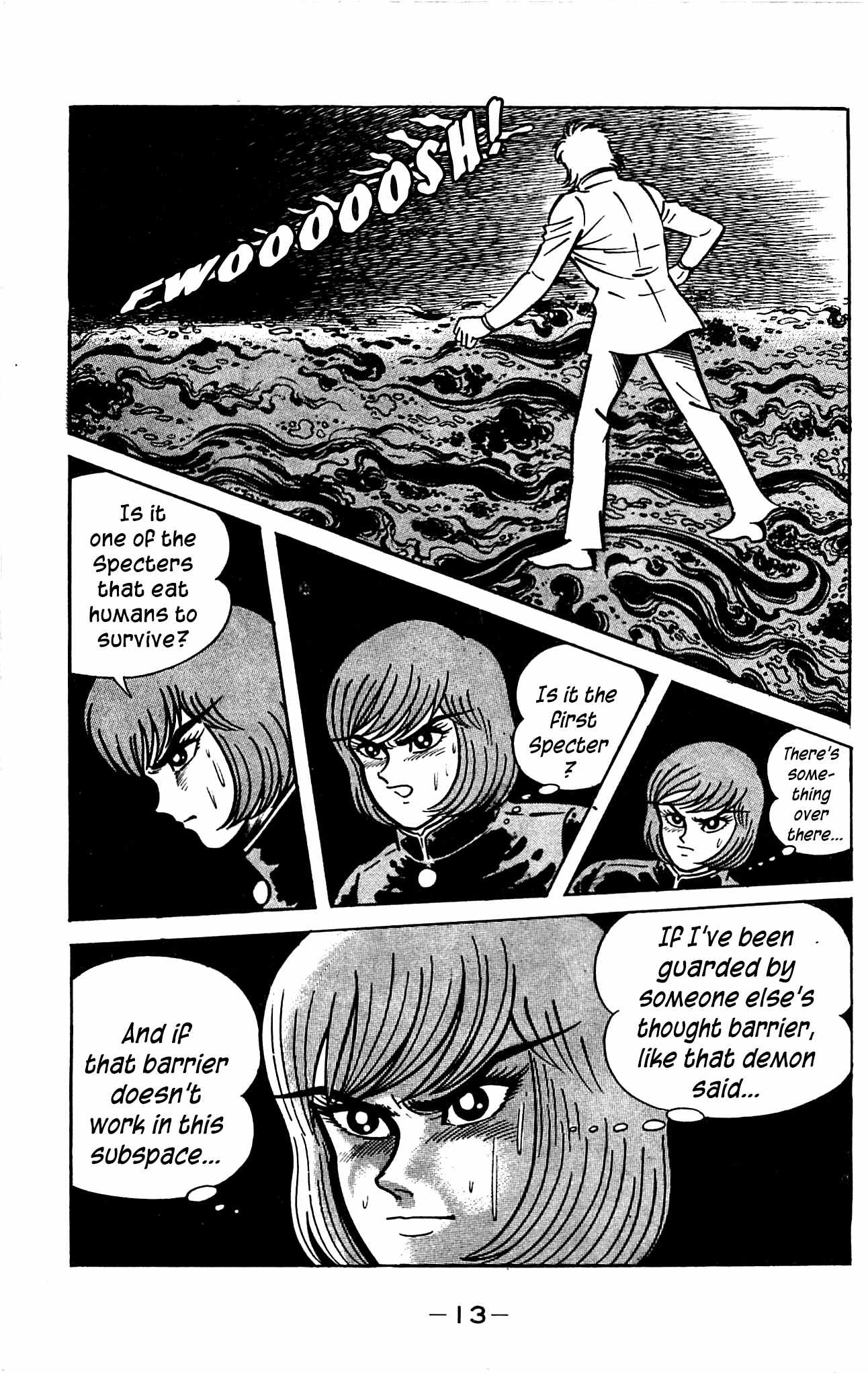Shutendouji Chapter 3 page 16 - Chapter 3