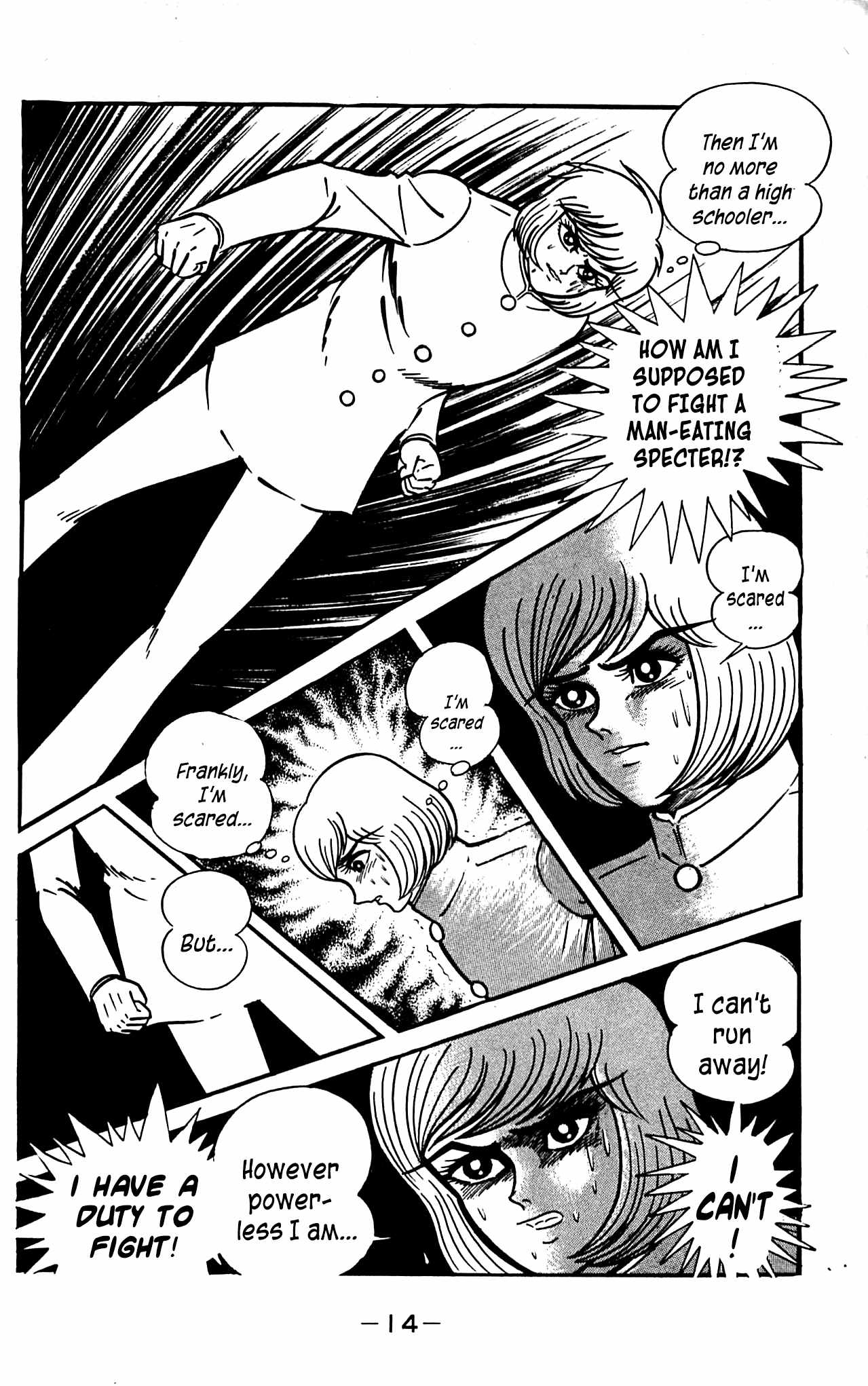 Shutendouji Chapter 3 page 17 - Chapter 3