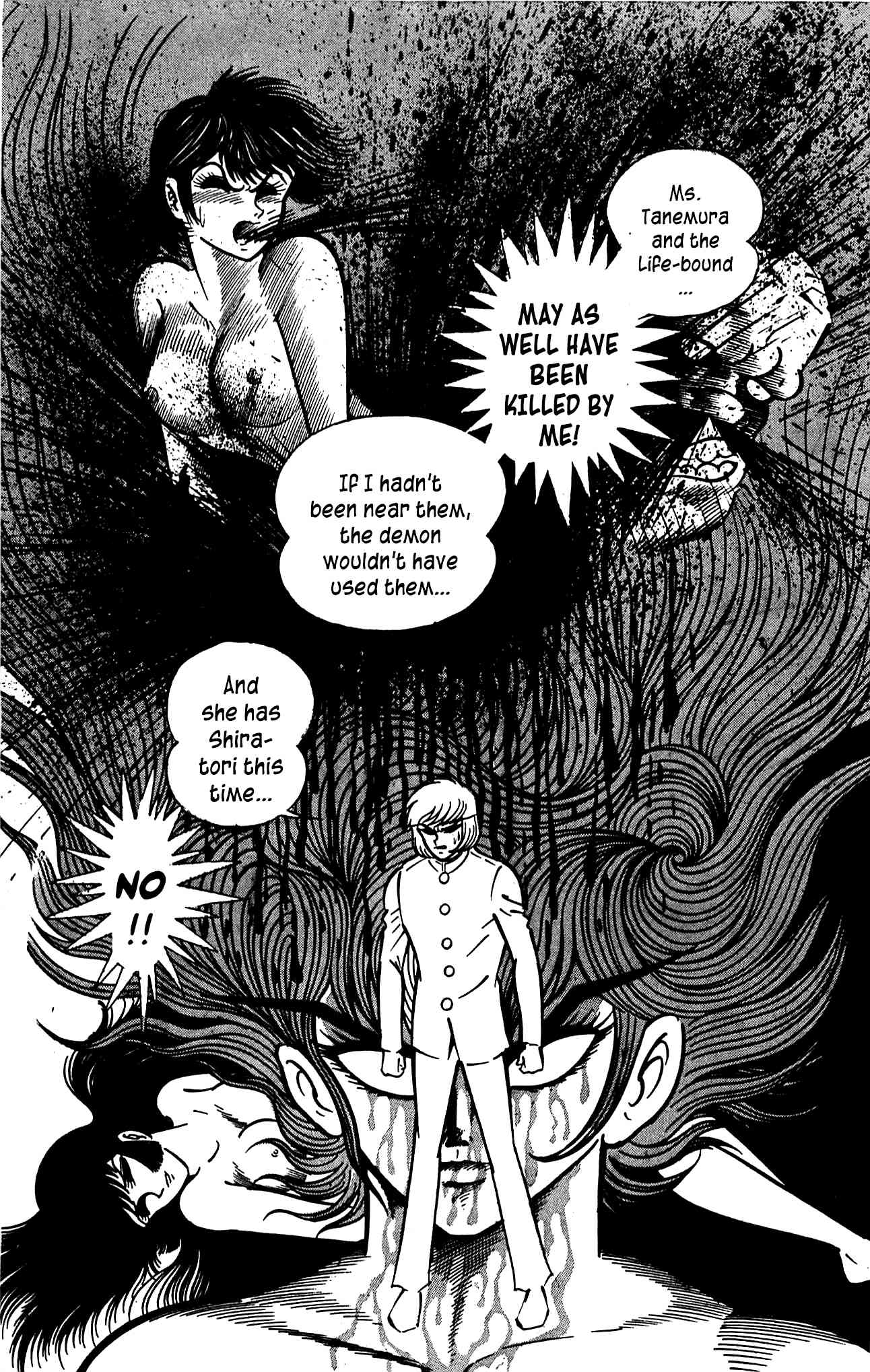 Shutendouji Chapter 3 page 18 - Chapter 3