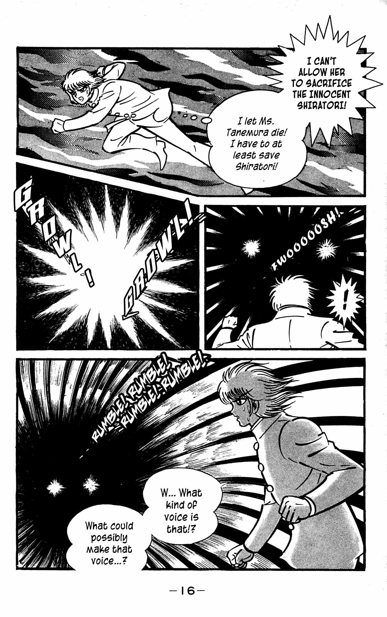 Shutendouji Chapter 3 page 19 - Chapter 3