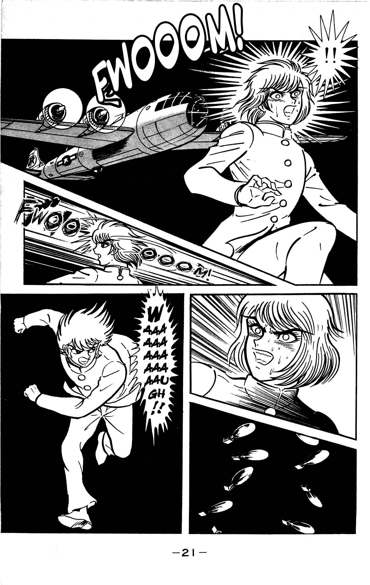 Shutendouji Chapter 3 page 23 - Chapter 3