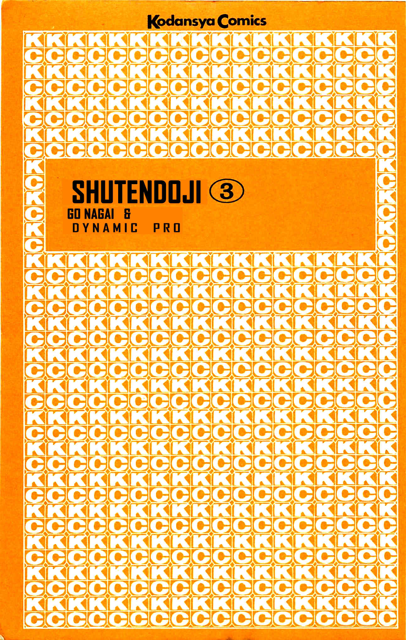 Shutendouji Chapter 3 page 3 - Chapter 3