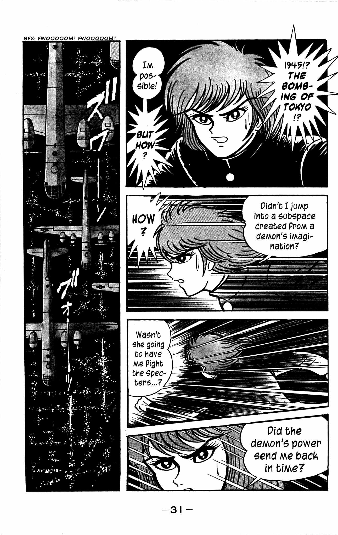 Shutendouji Chapter 3 page 32 - Chapter 3