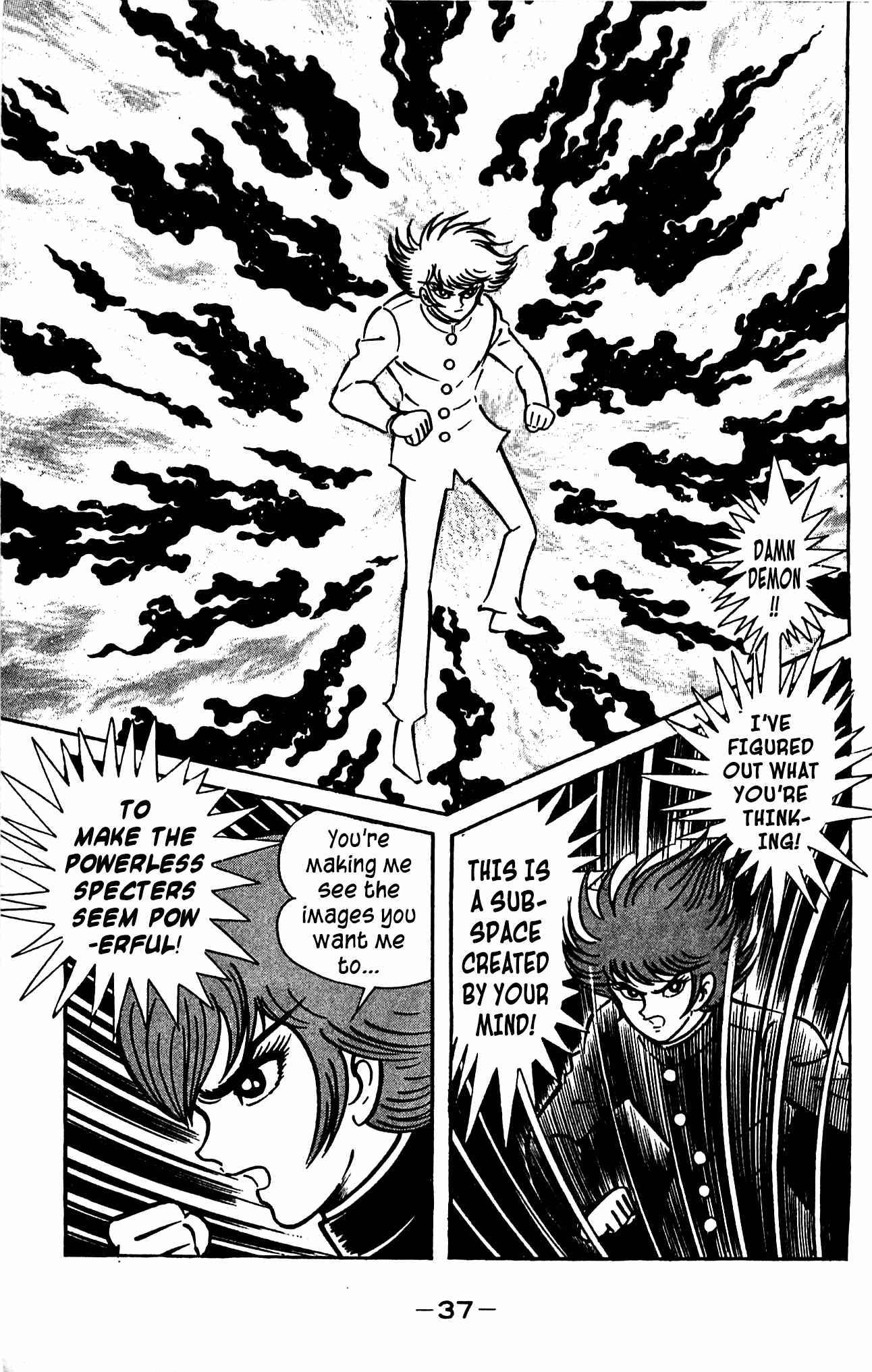 Shutendouji Chapter 3 page 38 - Chapter 3