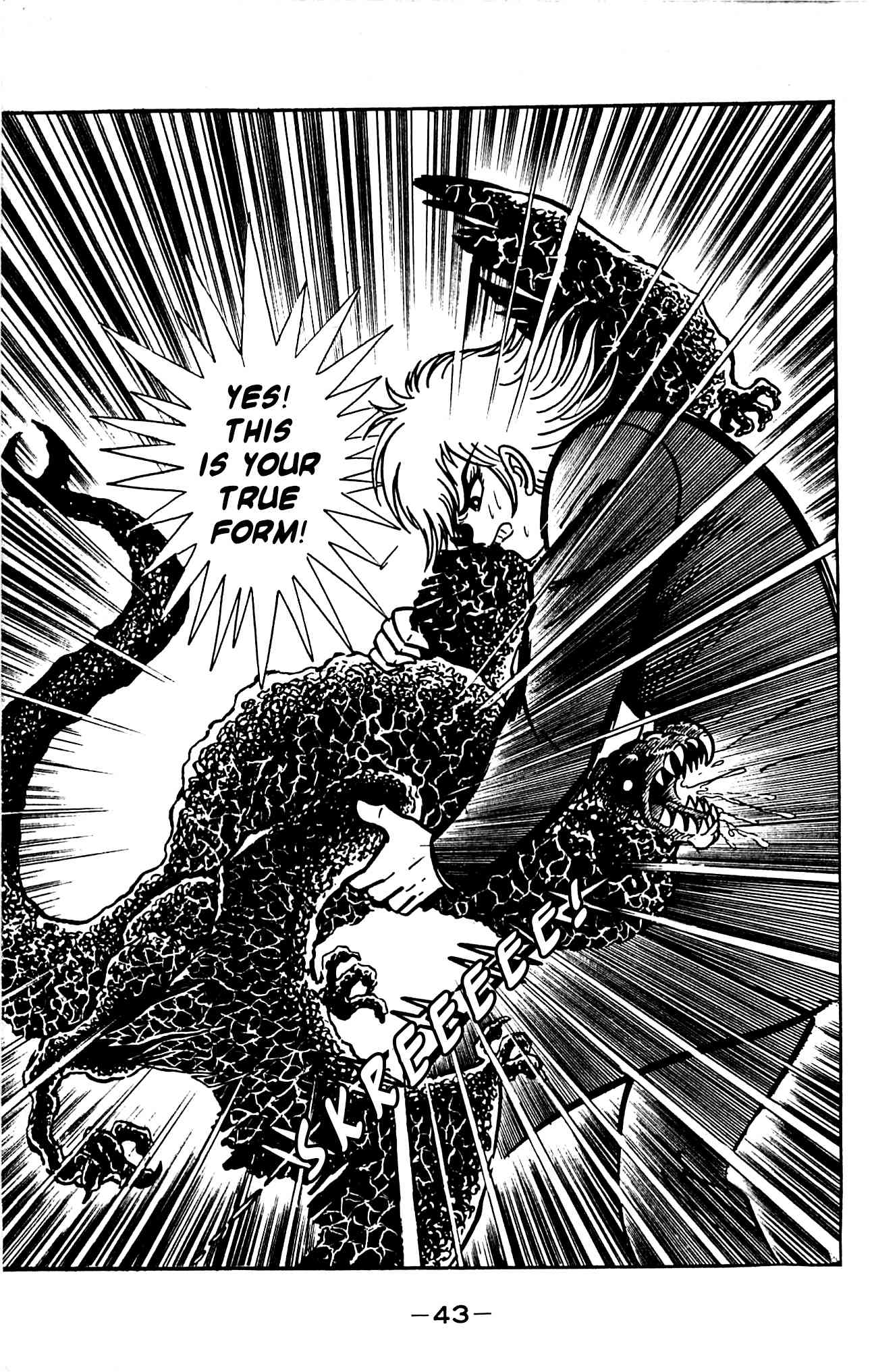 Shutendouji Chapter 3 page 44 - Chapter 3