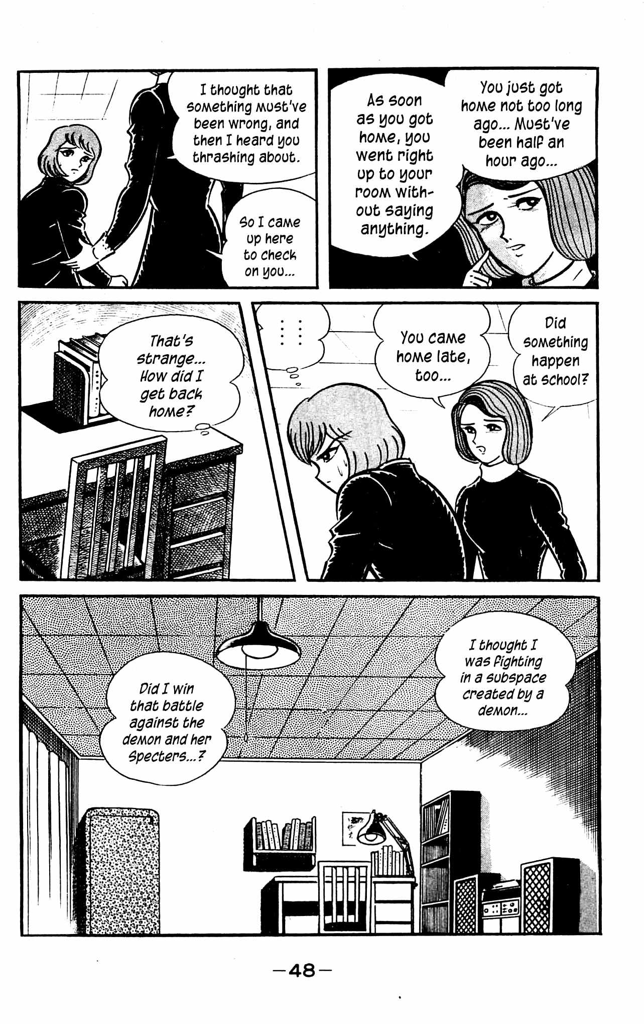 Shutendouji Chapter 3 page 49 - Chapter 3