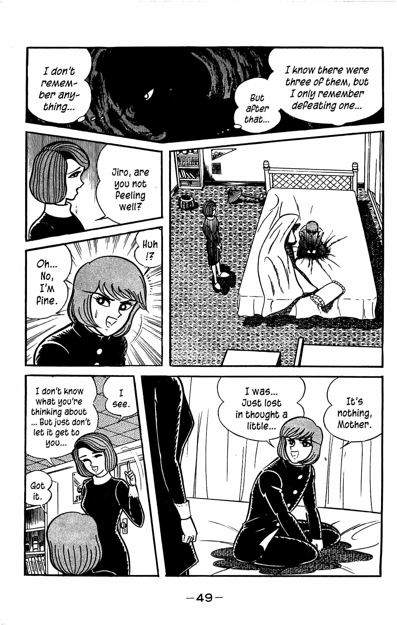 Shutendouji Chapter 3 page 50 - Chapter 3