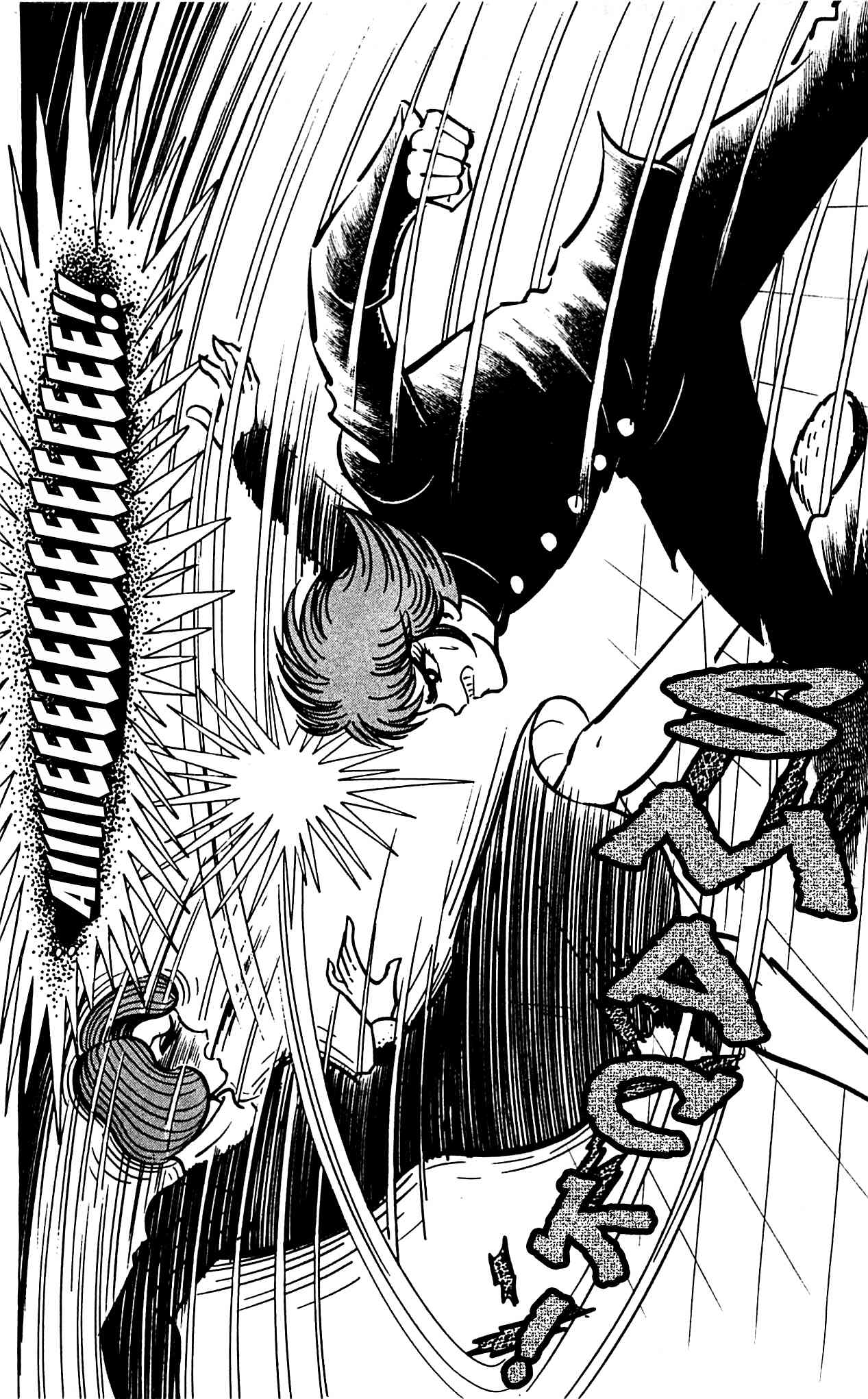 Shutendouji Chapter 3 page 59 - Chapter 3