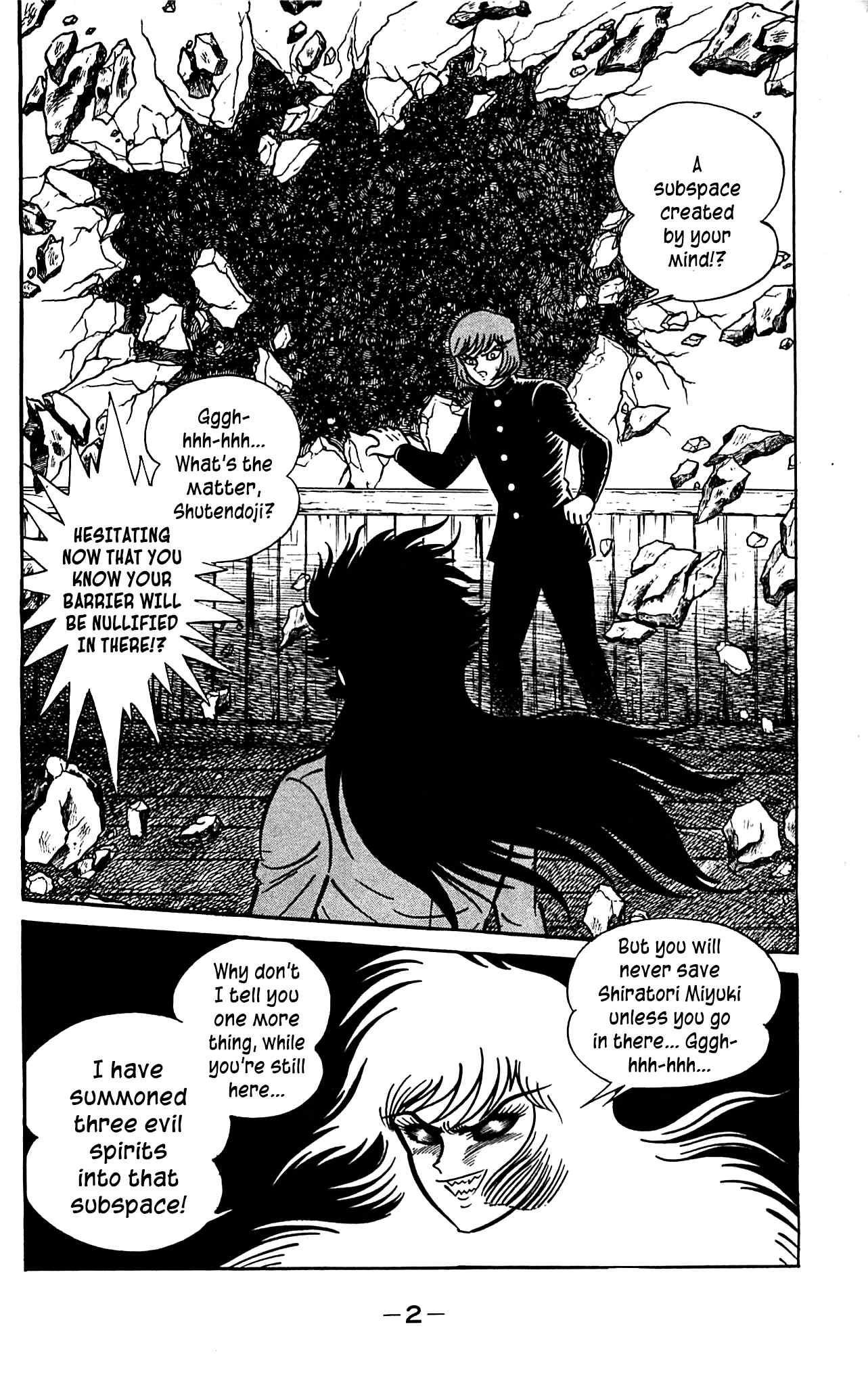 Shutendouji Chapter 3 page 6 - Chapter 3