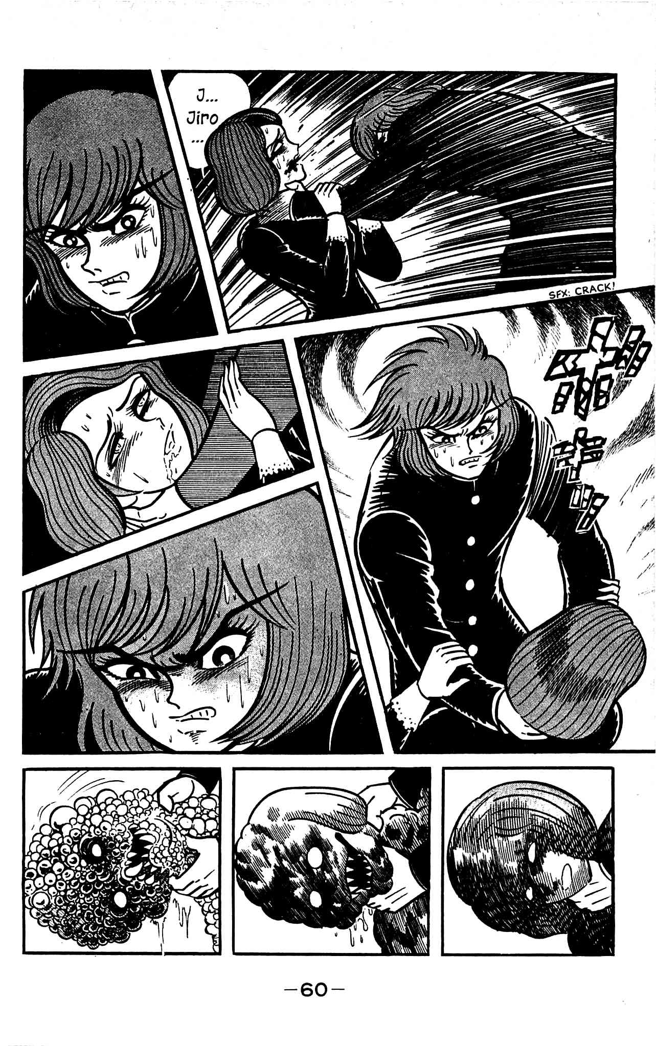 Shutendouji Chapter 3 page 61 - Chapter 3